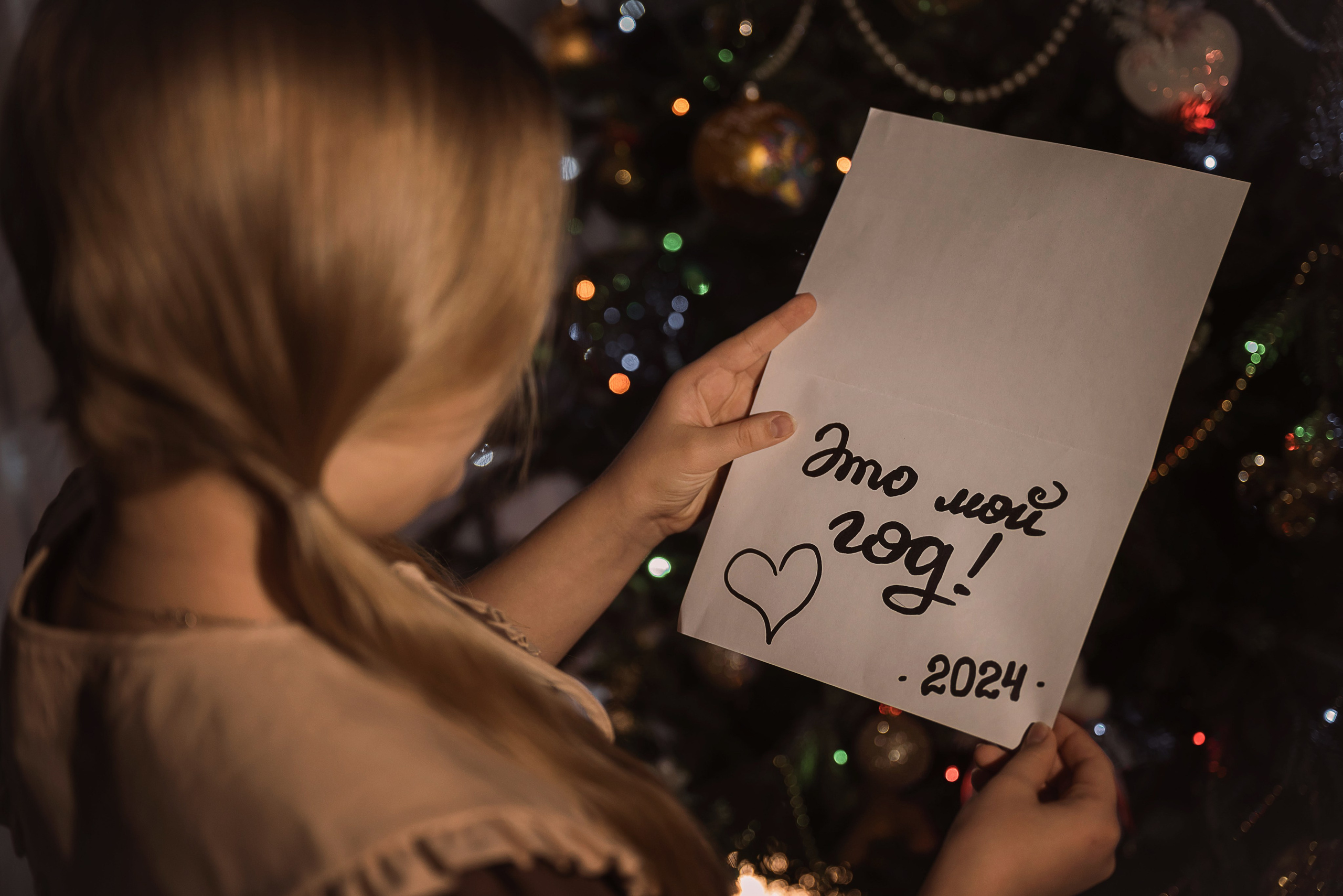 Год Дракона. Детский и семейный фотограф в Волоколамске Ирина Шарова