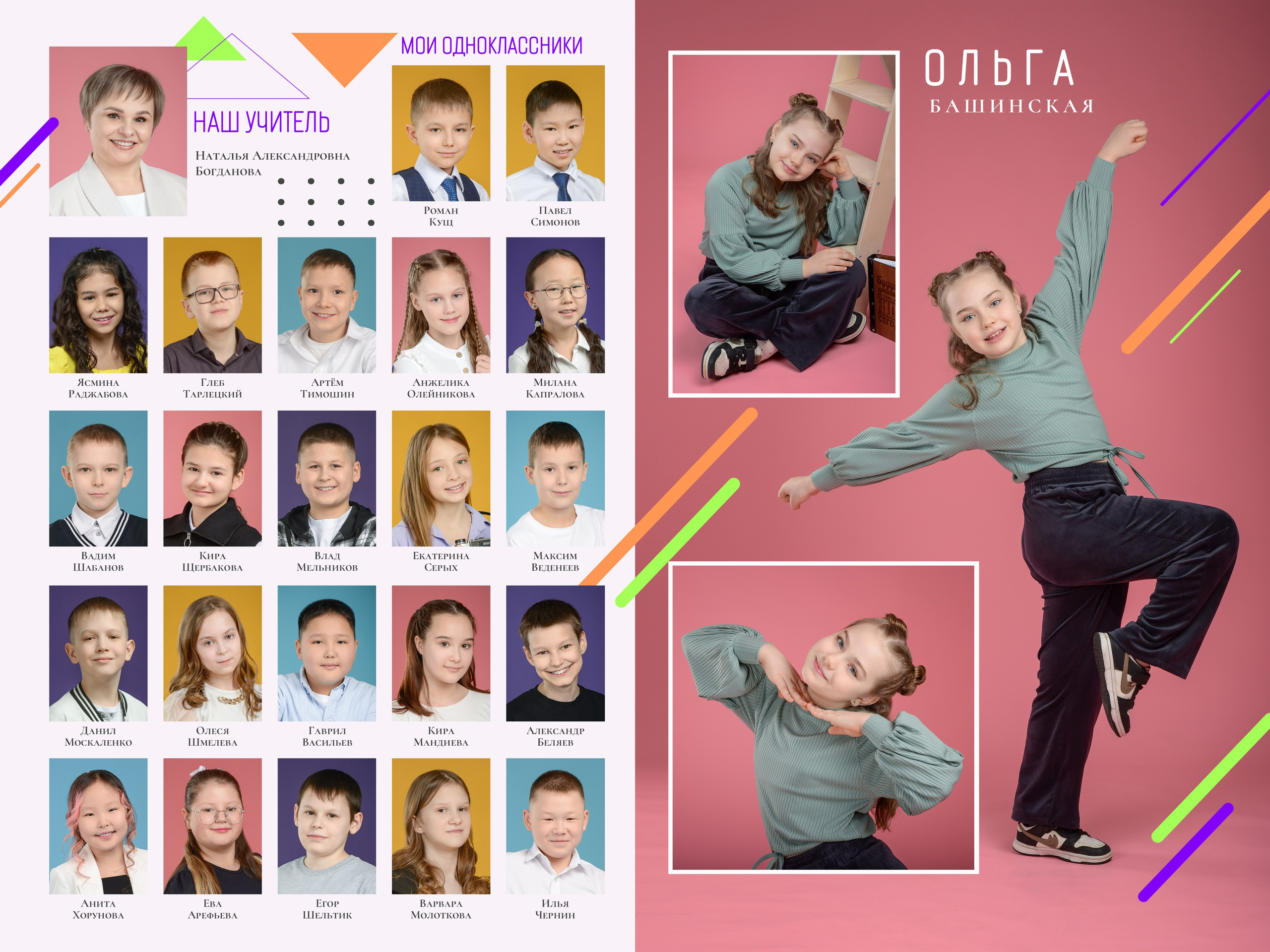 Альбом на 1 разворот. Татьяна Гойда портретный и семейный фотограф Ленск. Выпускные альбомы