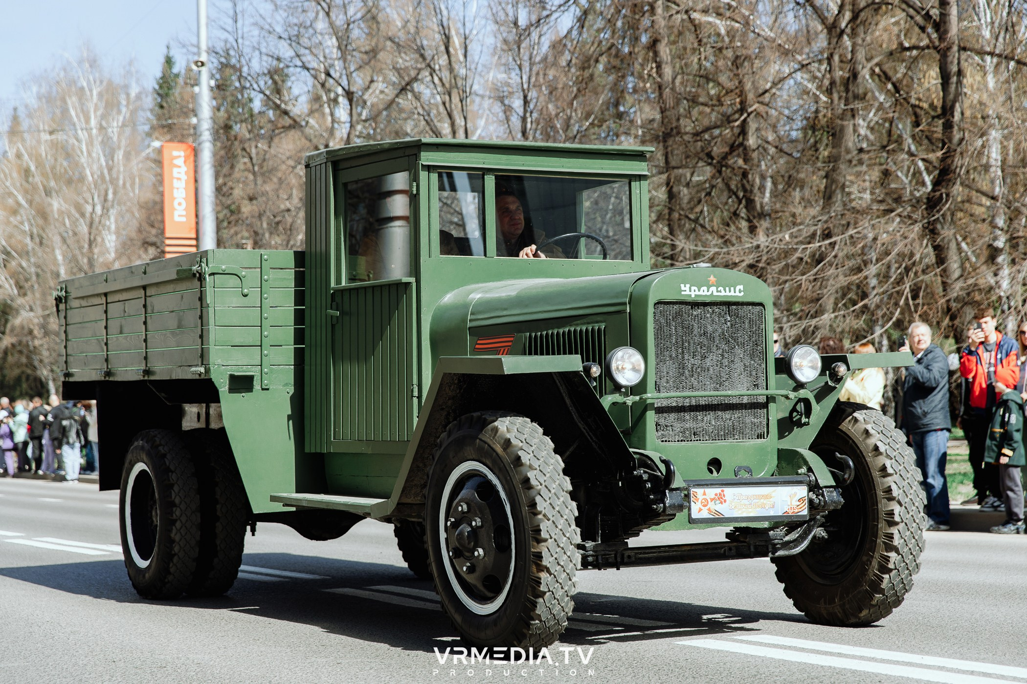 День Победы 9 мая 2024 в Кемерове