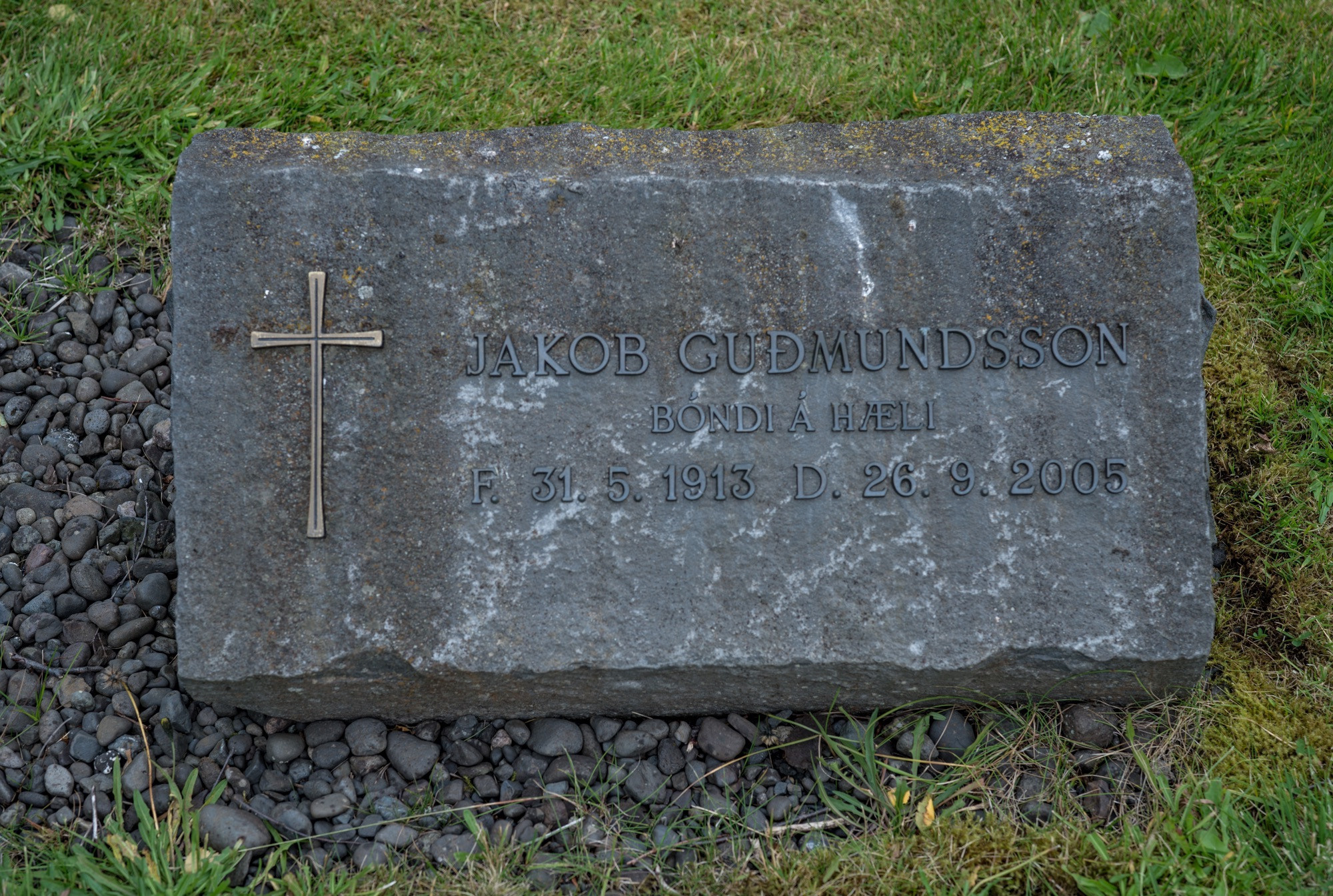 Исландия (август 2018). Фотограф Сергей Танков