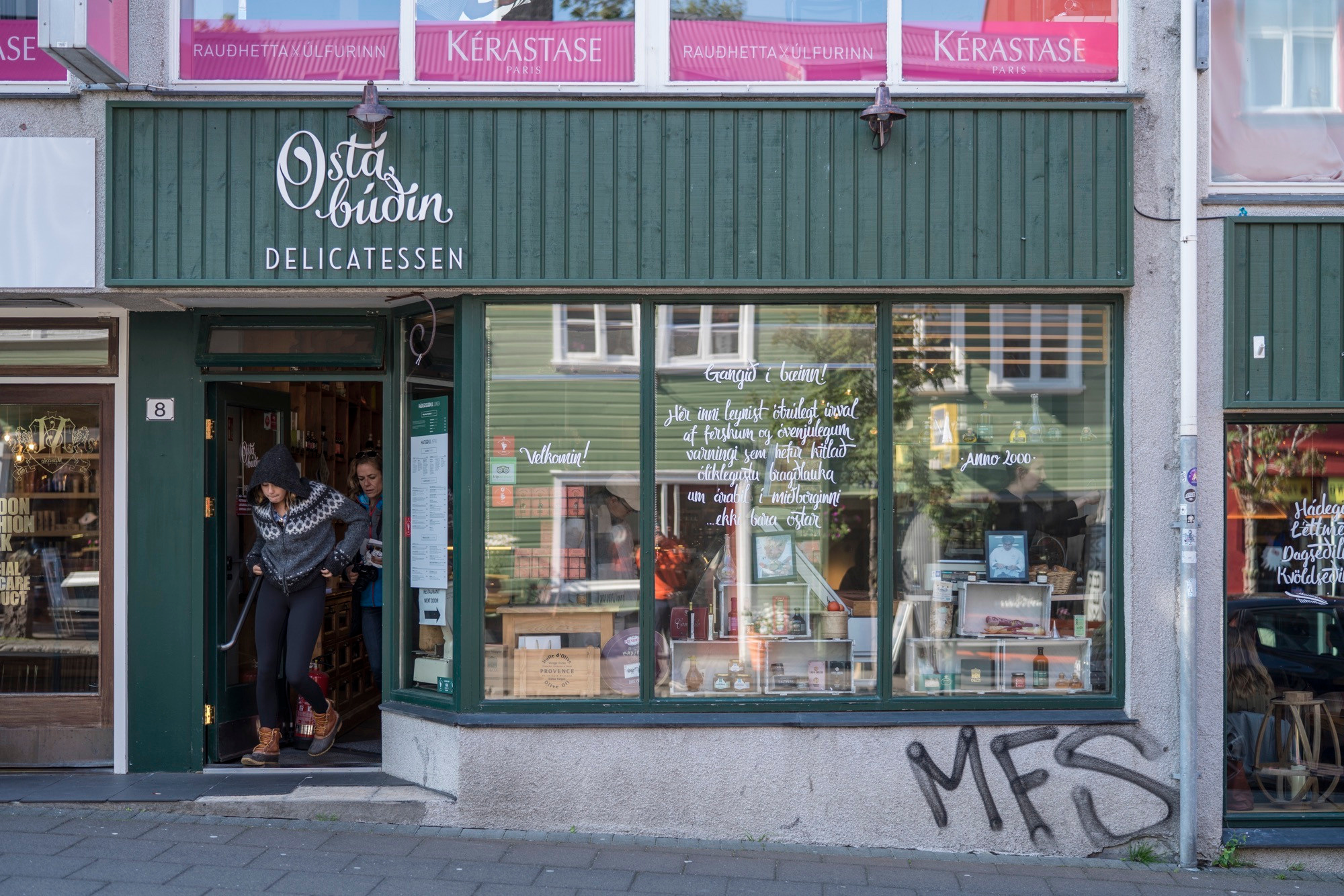 Исландия (август 2018). Фотограф Сергей Танков