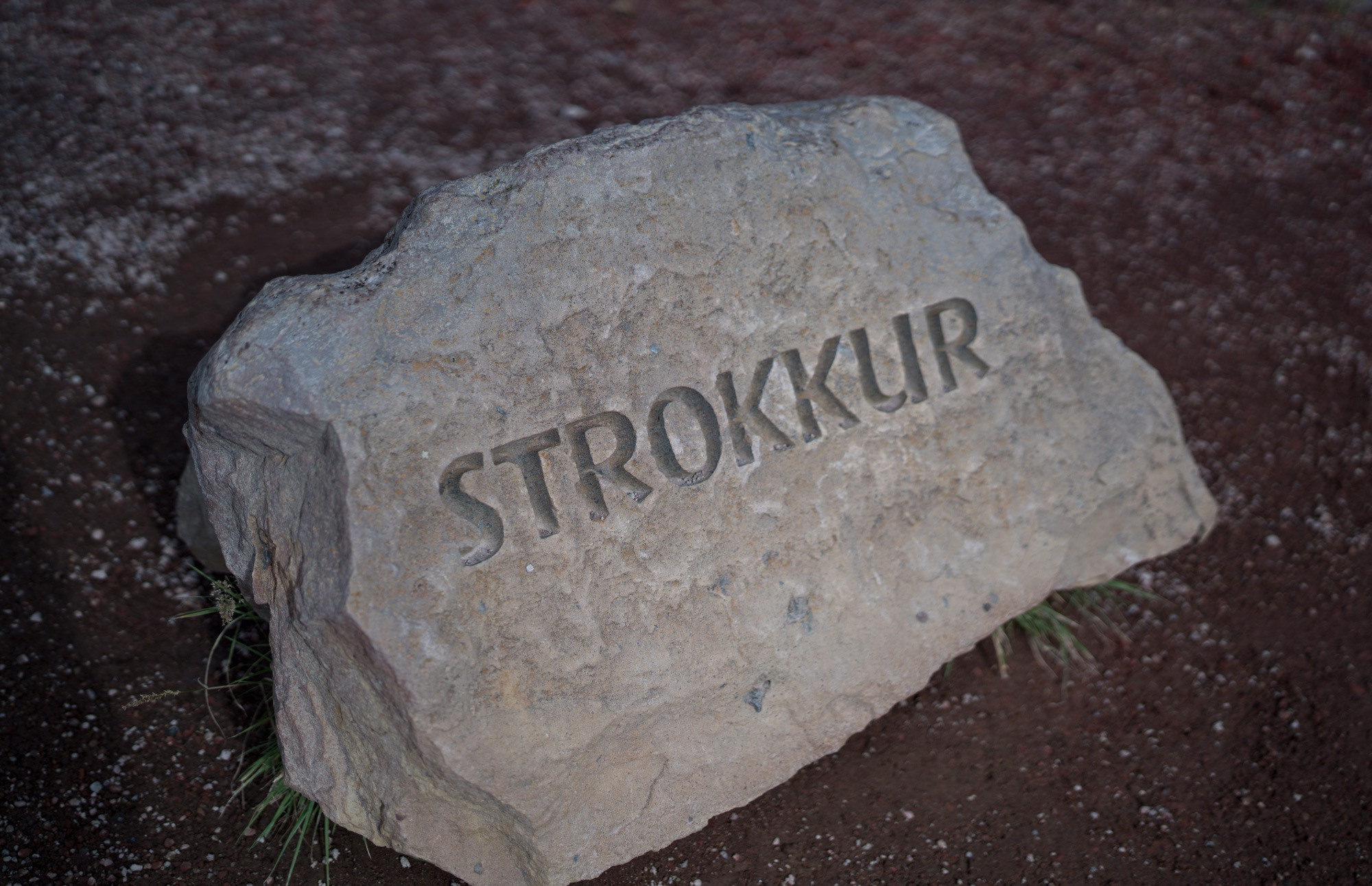 Исландия (август 2018). Фотограф Сергей Танков