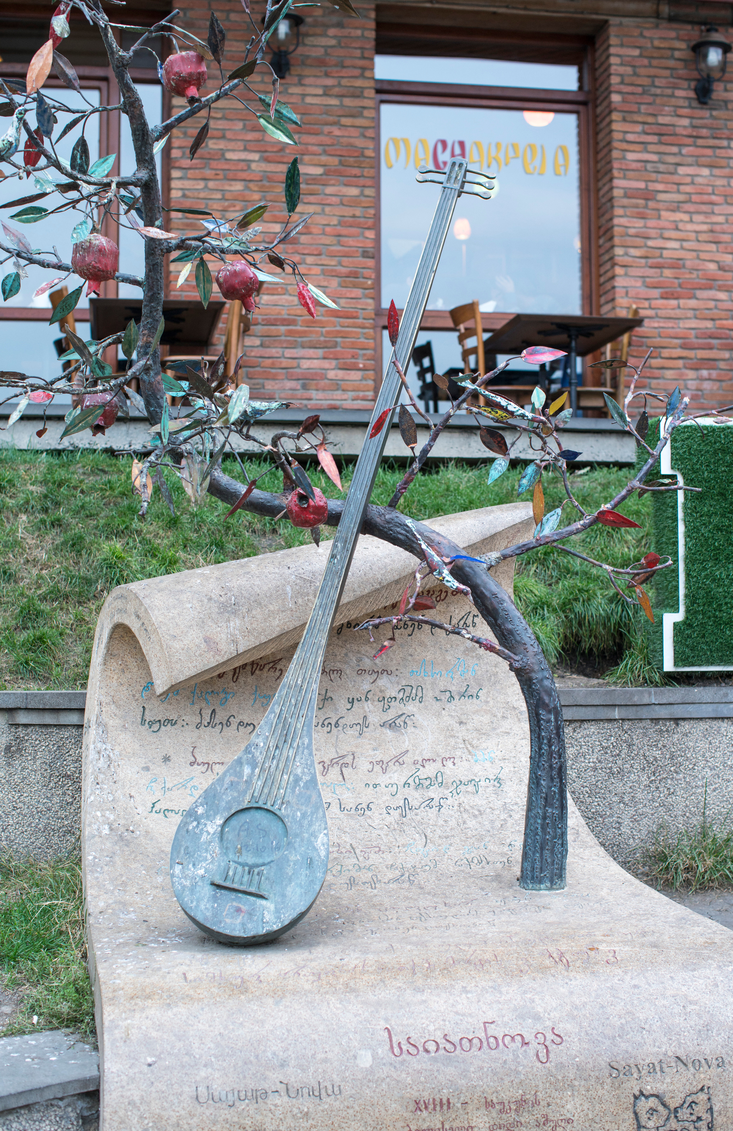 Грузия (декабрь 2017). Фотограф Сергей Танков