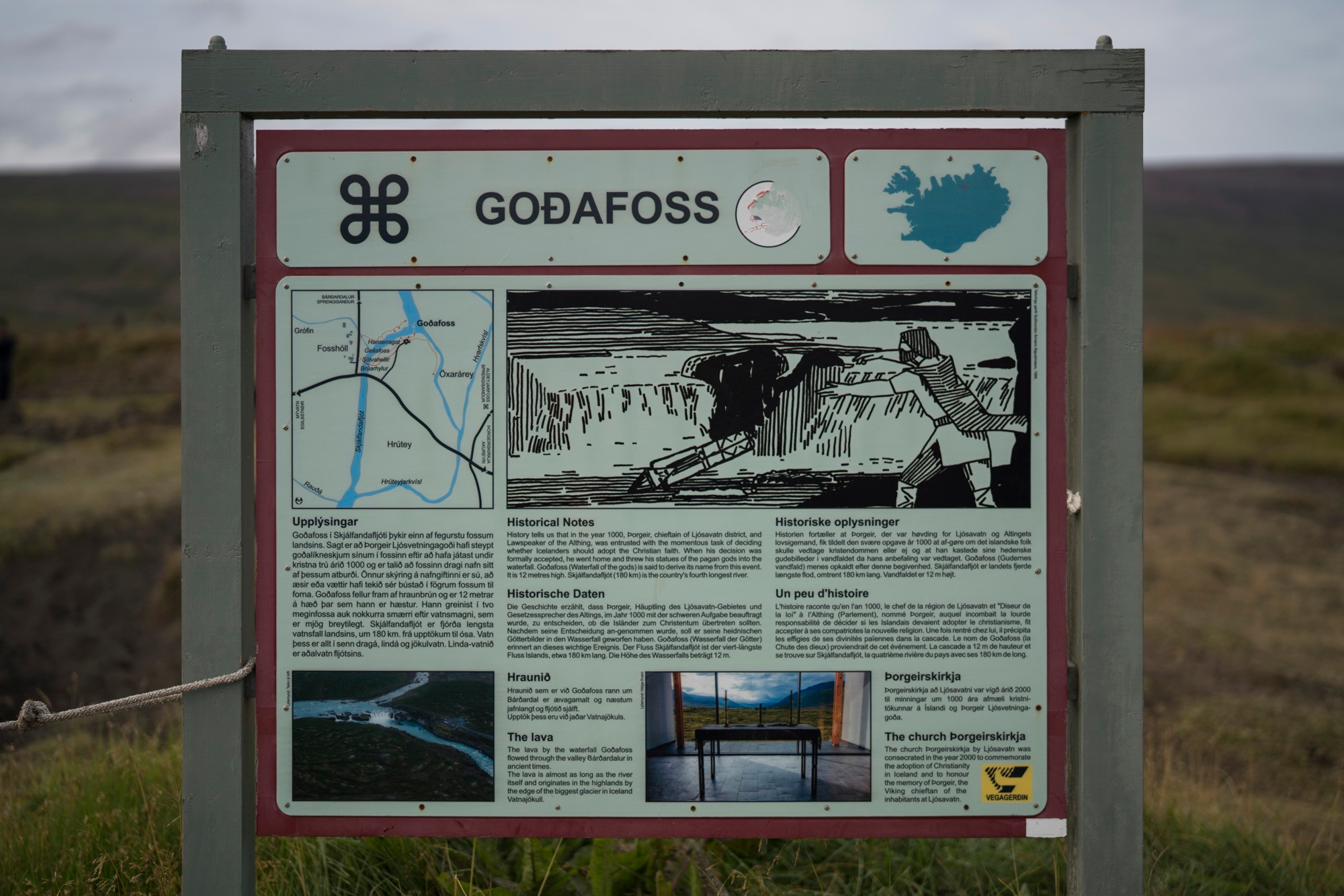 Исландия (август 2018). Фотограф Сергей Танков