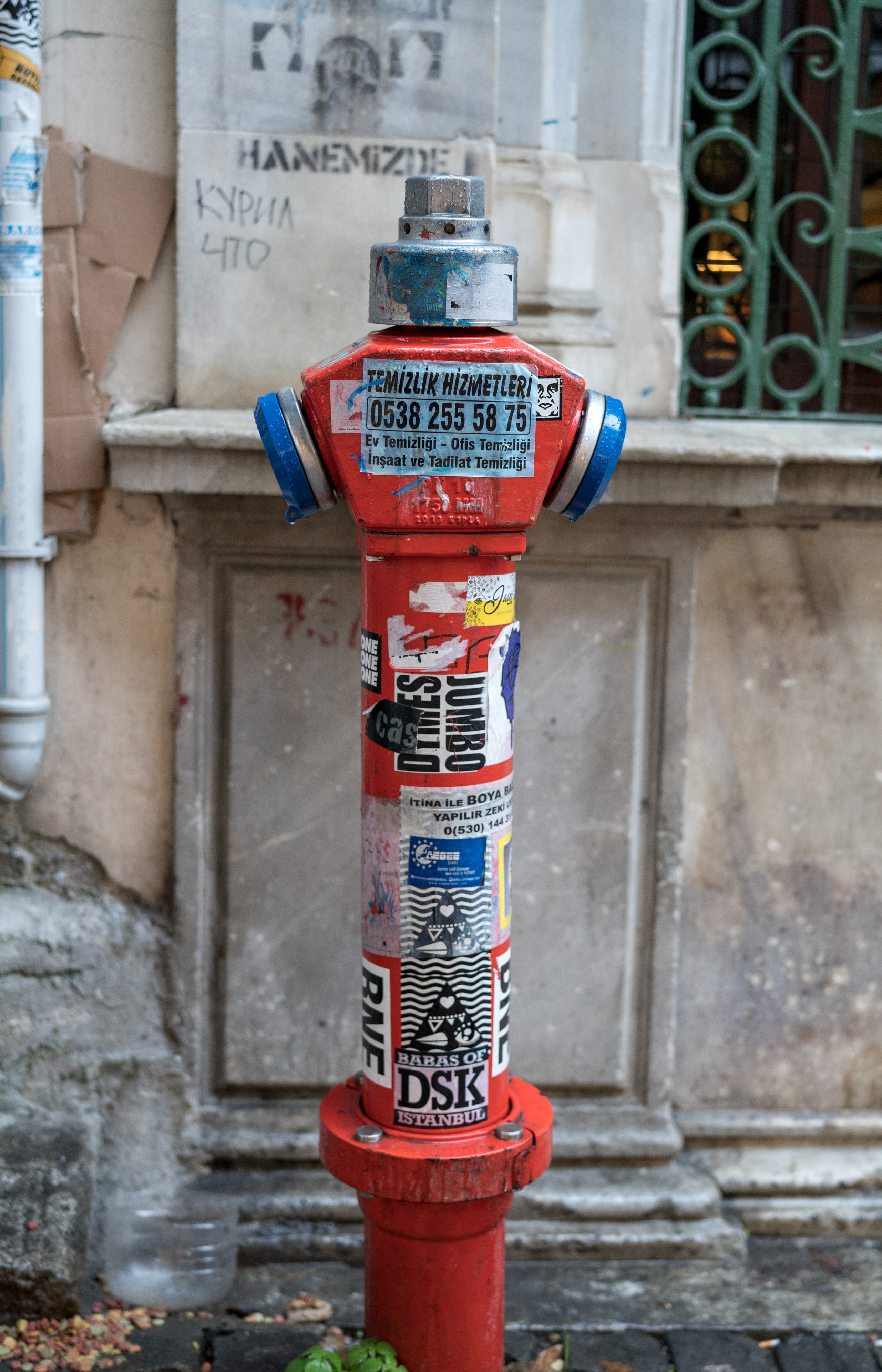 Стамбул (ноябрь 2018). Фотограф Сергей Танков