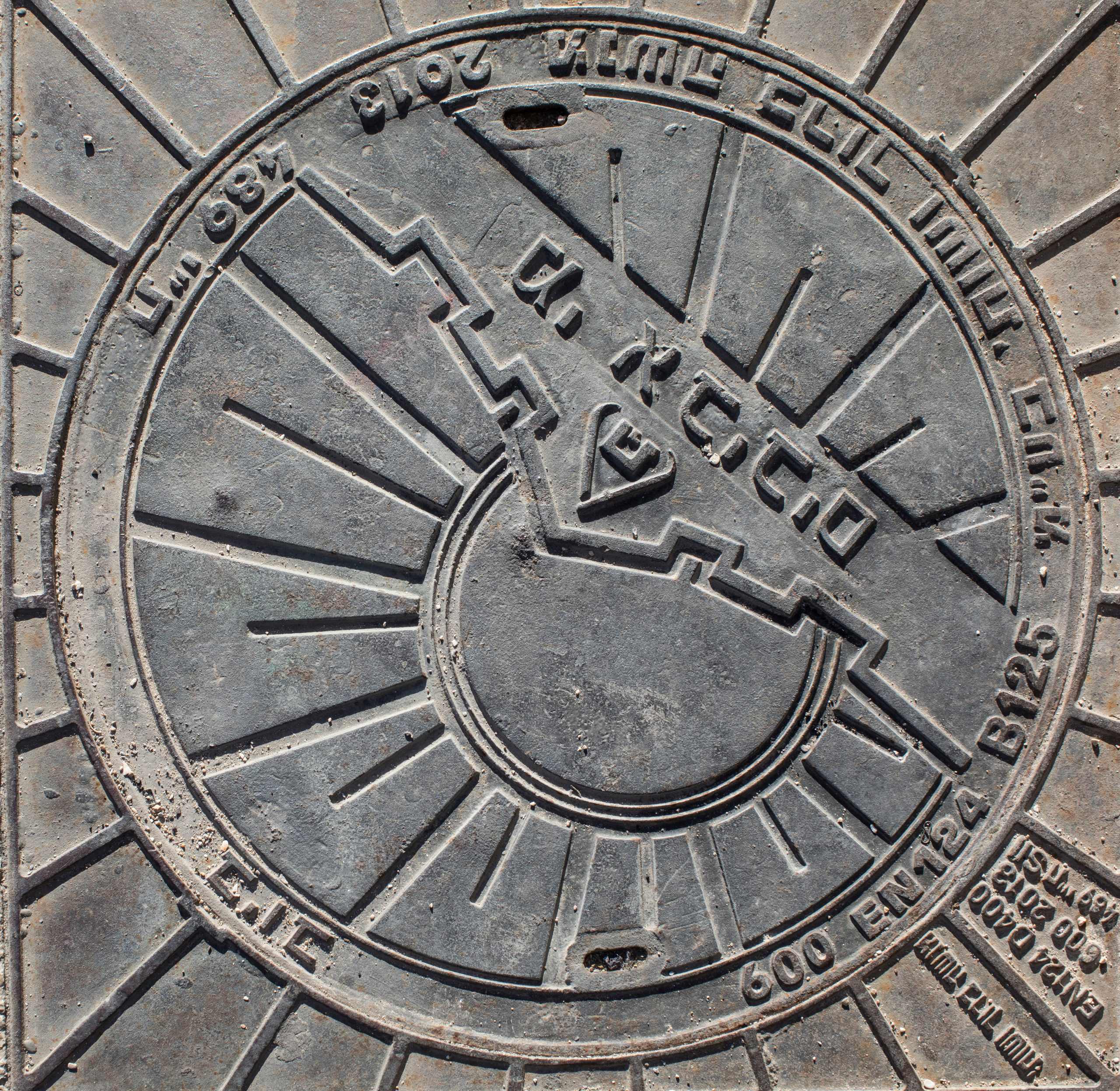 Израиль (январь 2017). Фотограф Сергей Танков