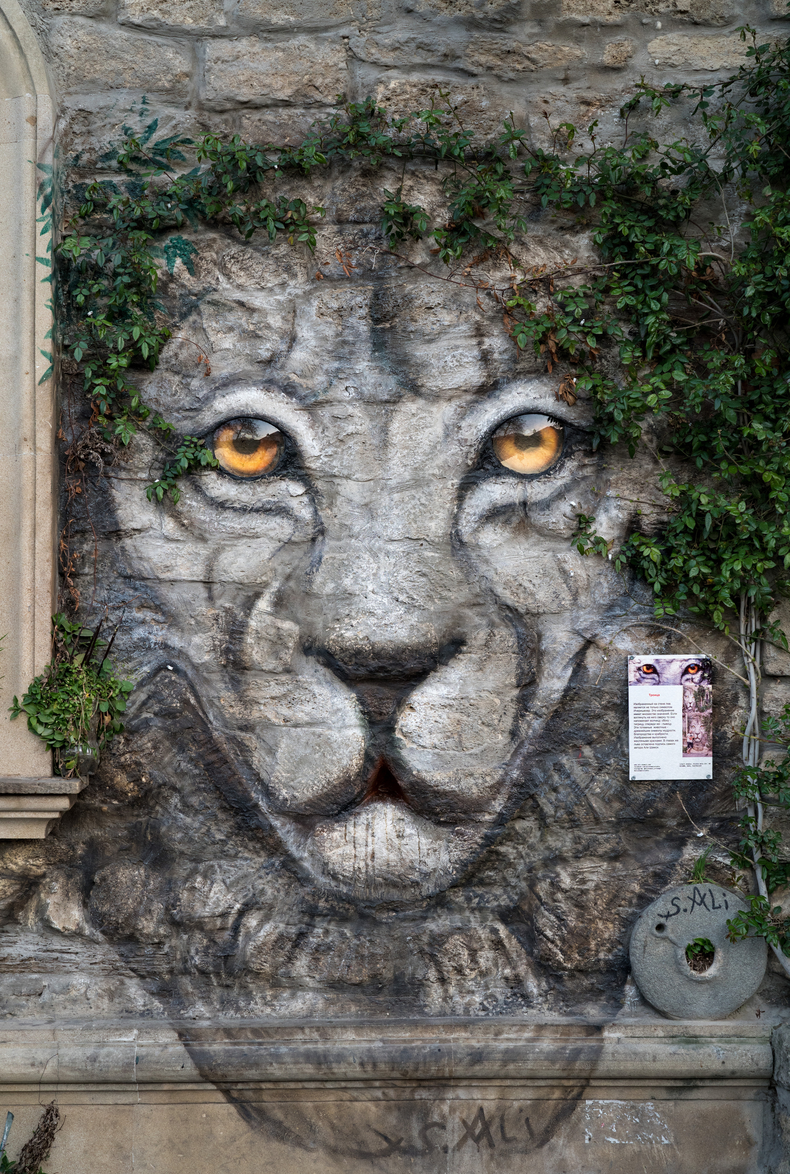 Азербайджан (апрель 2018). Фотограф Сергей Танков