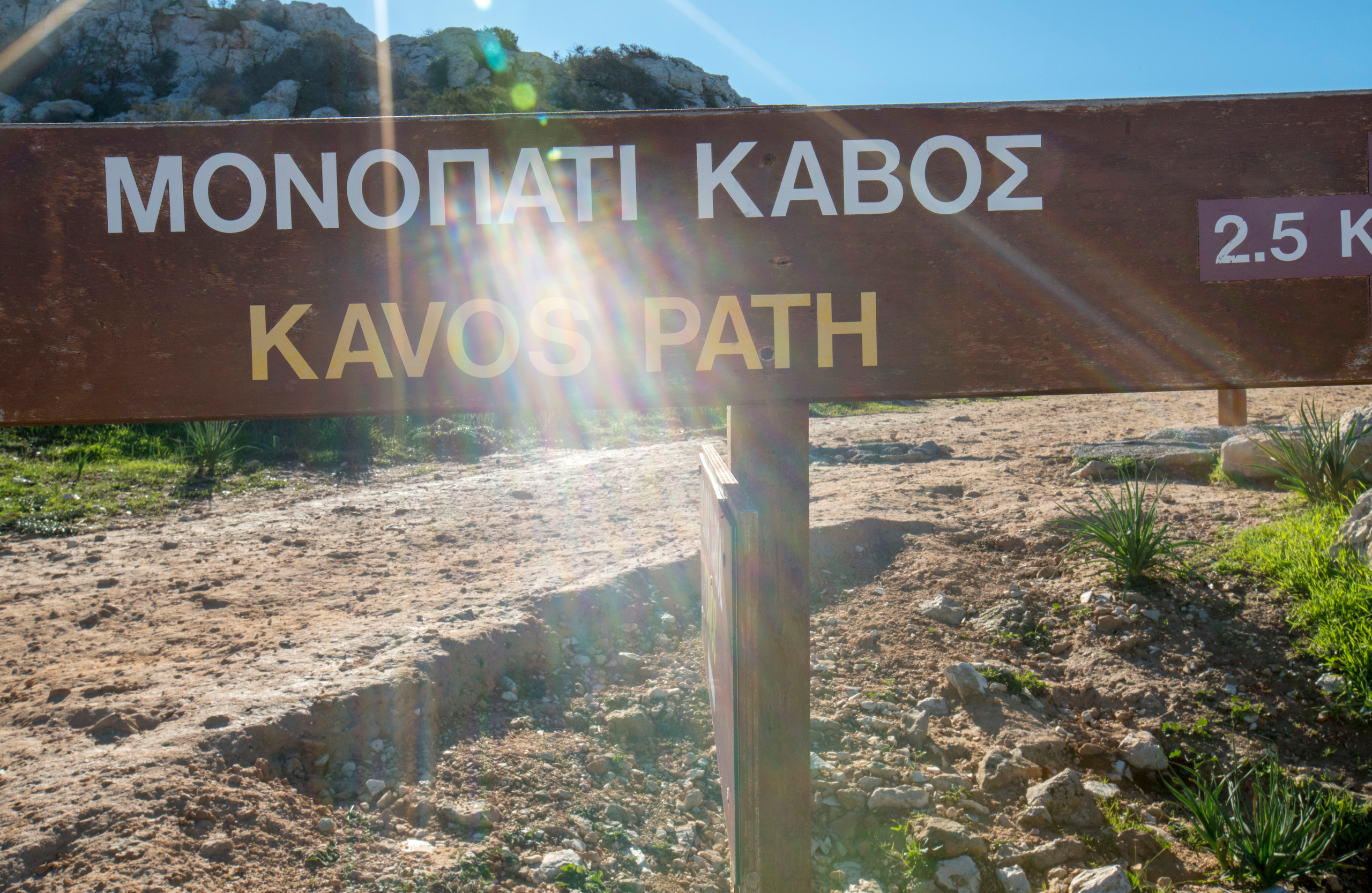 Кипр (январь 2018). Фотограф Сергей Танков