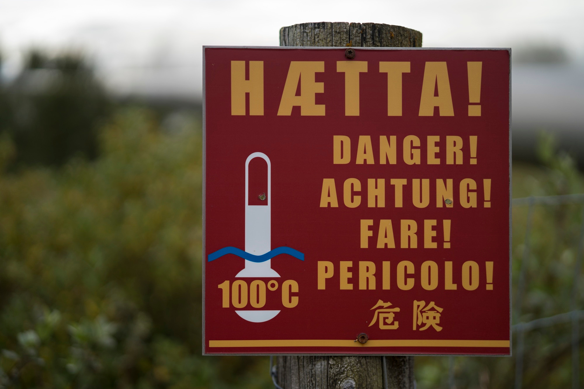 Исландия (август 2018). Фотограф Сергей Танков