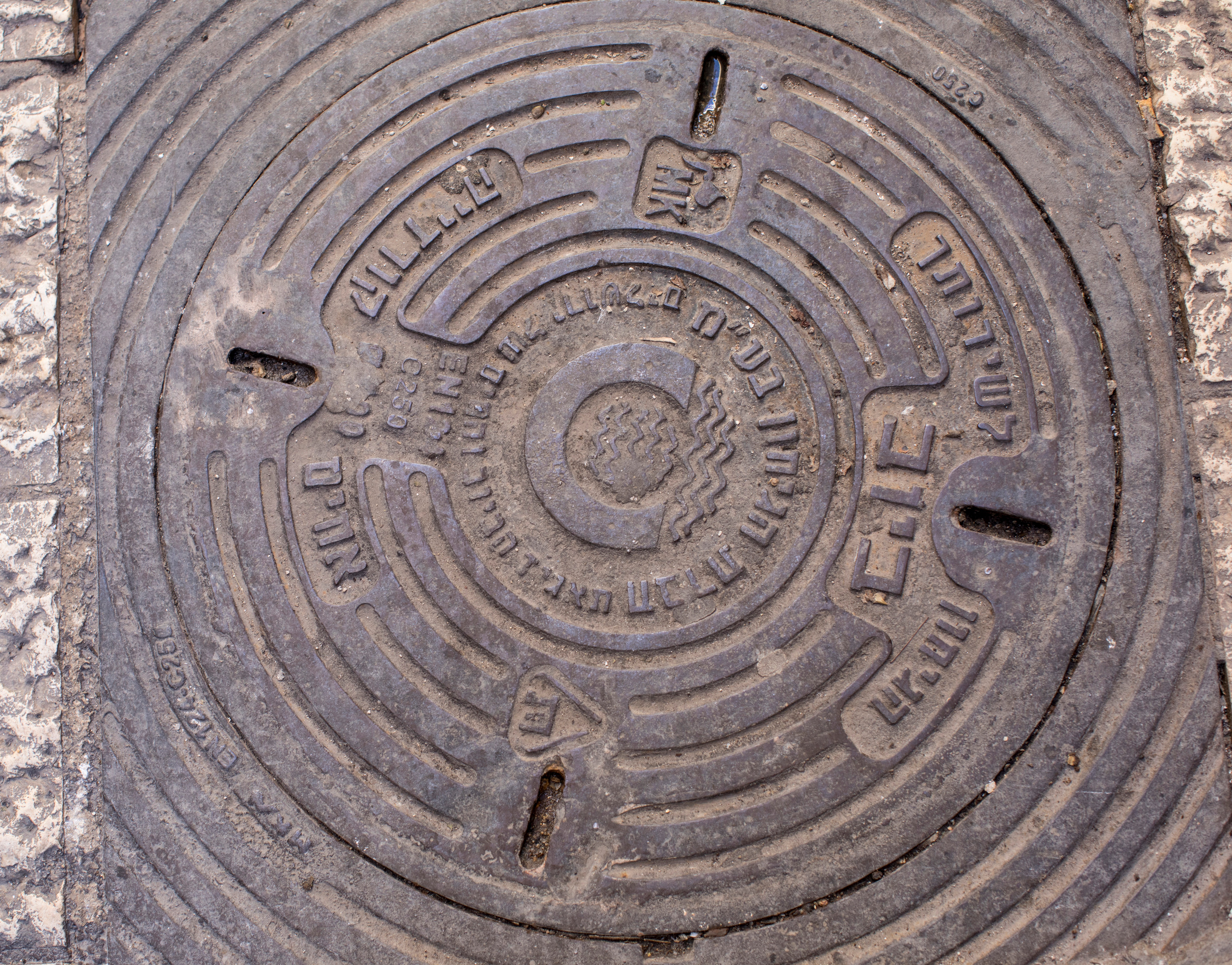 Израиль (январь 2017). Фотограф Сергей Танков