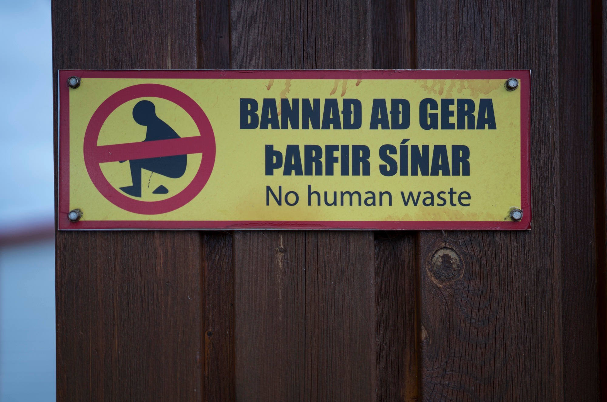 Исландия (август 2018). Фотограф Сергей Танков