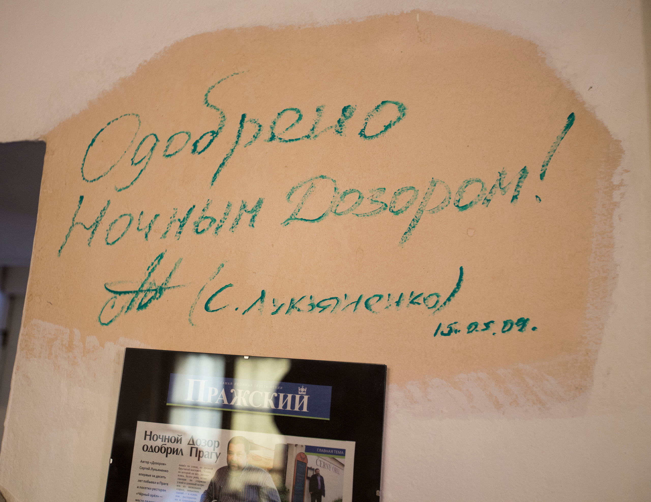 Прага (декабрь 2013). Фотограф Сергей Танков