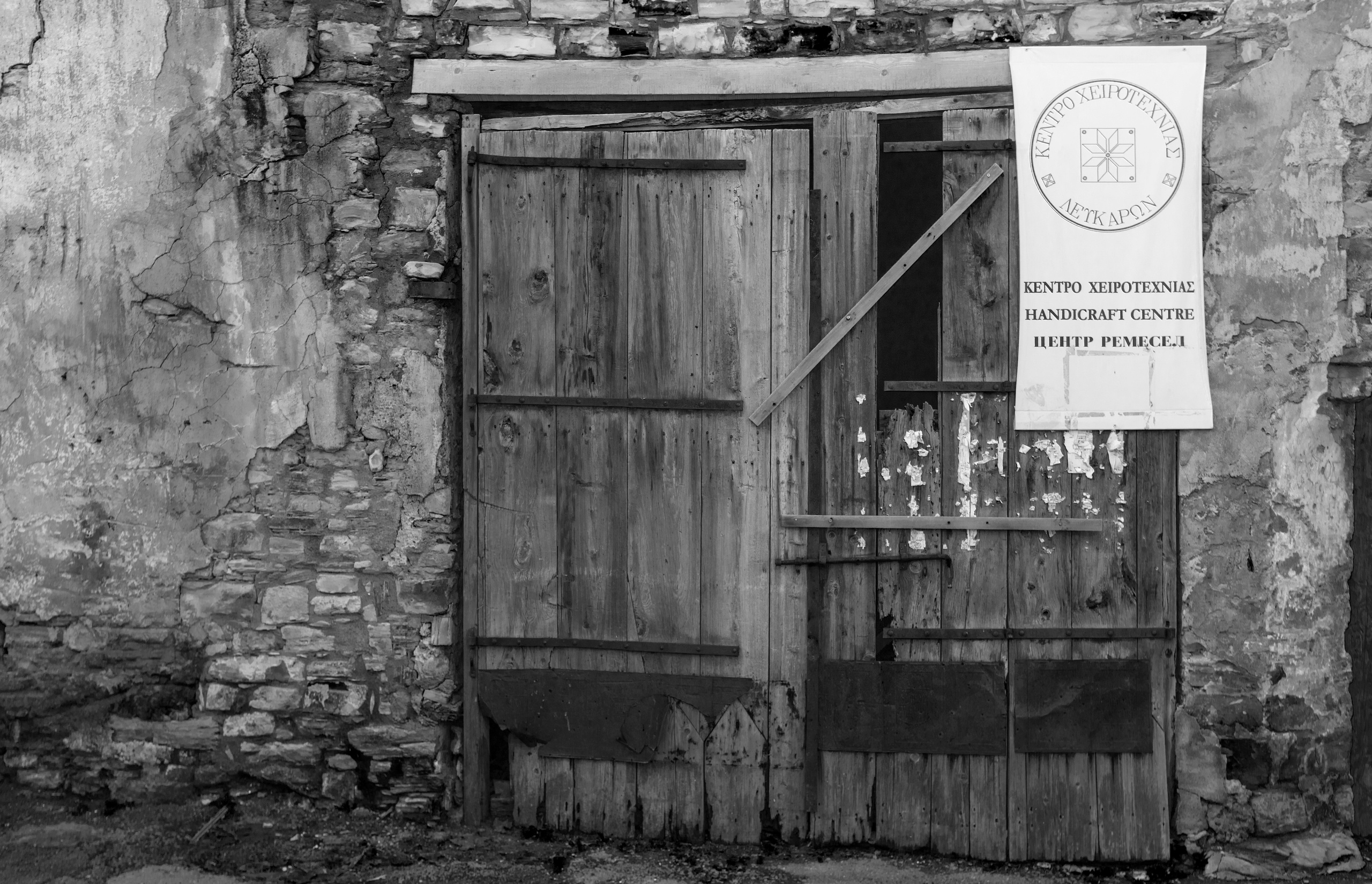 Кипр (январь 2018). Фотограф Сергей Танков