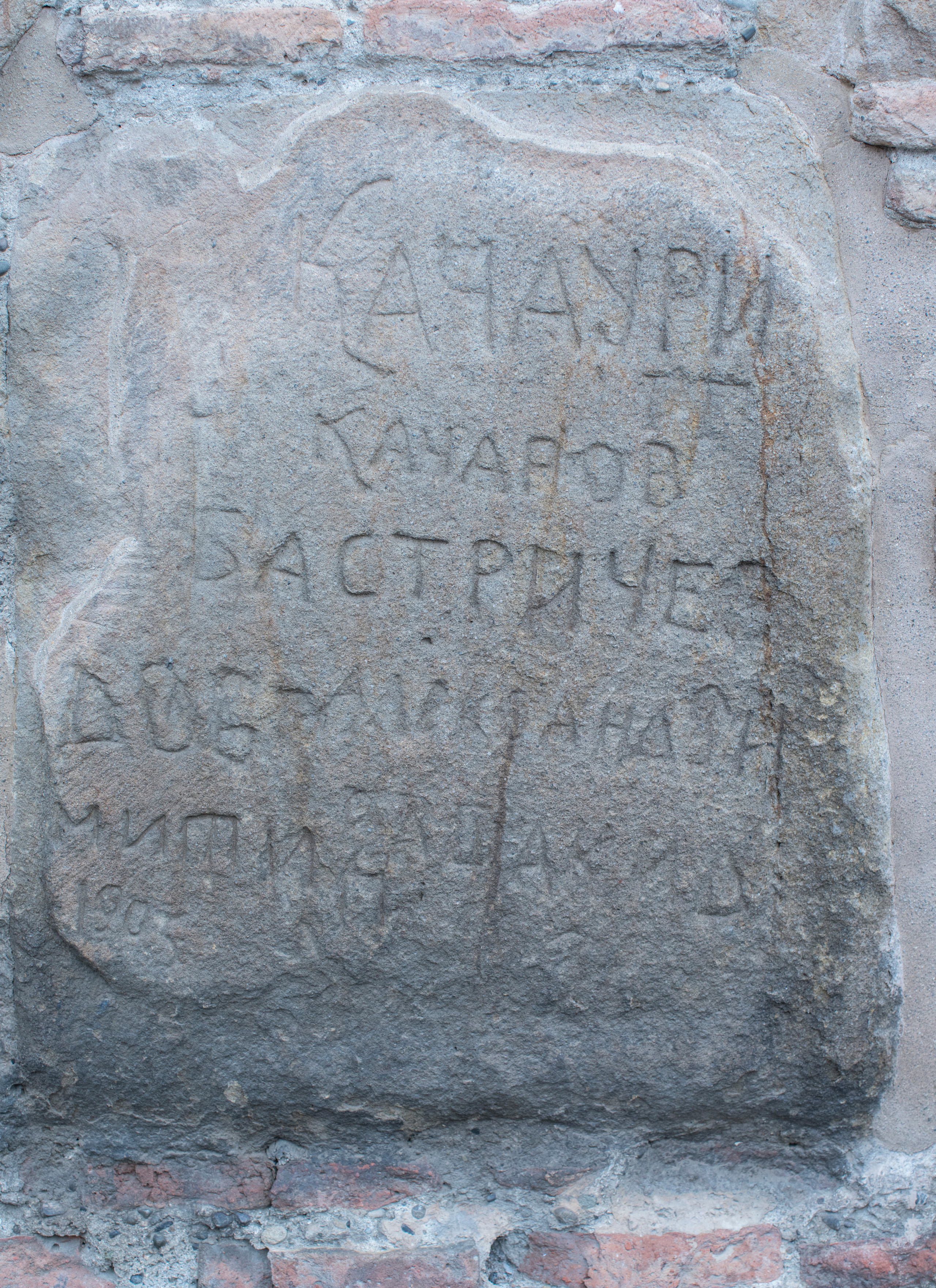 Грузия (декабрь 2017). Фотограф Сергей Танков