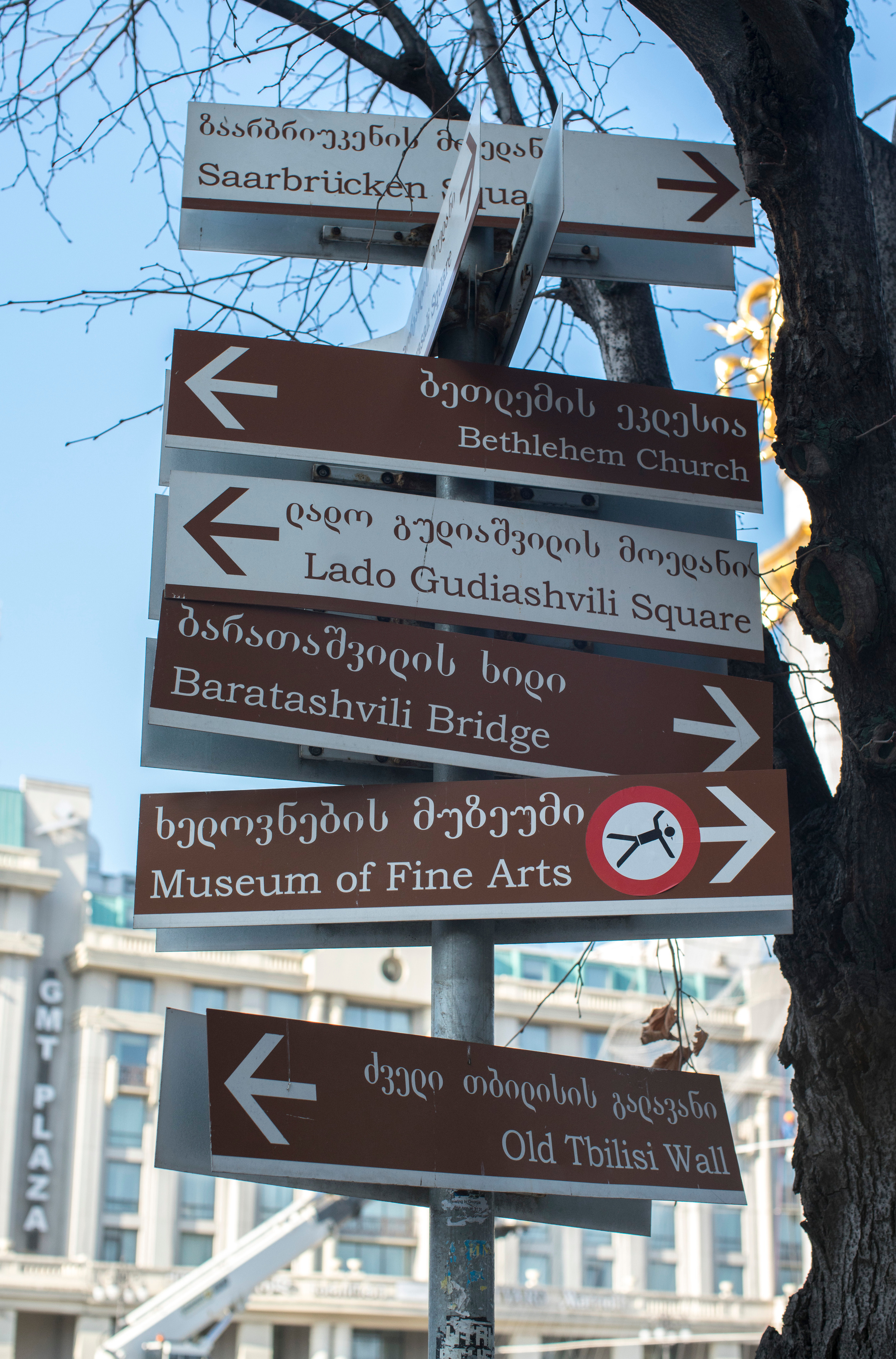 Грузия (декабрь 2017). Фотограф Сергей Танков