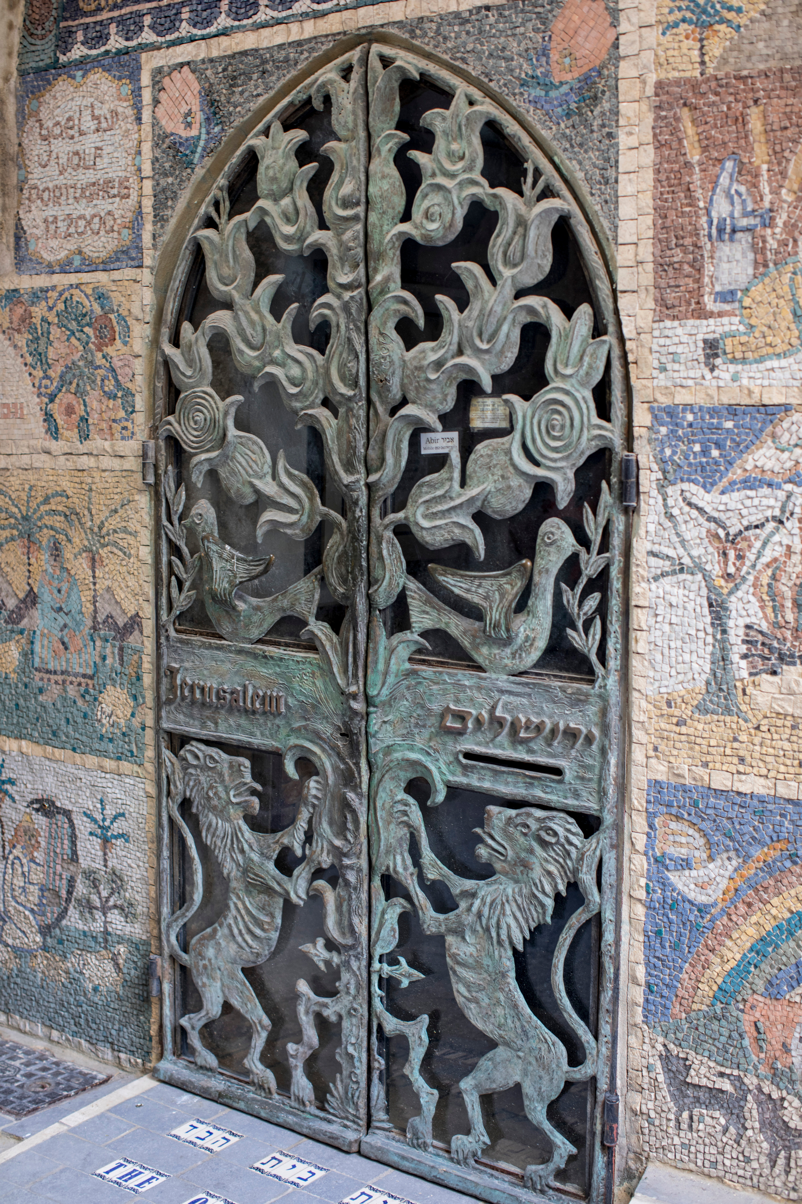 Израиль (январь 2017). Фотограф Сергей Танков