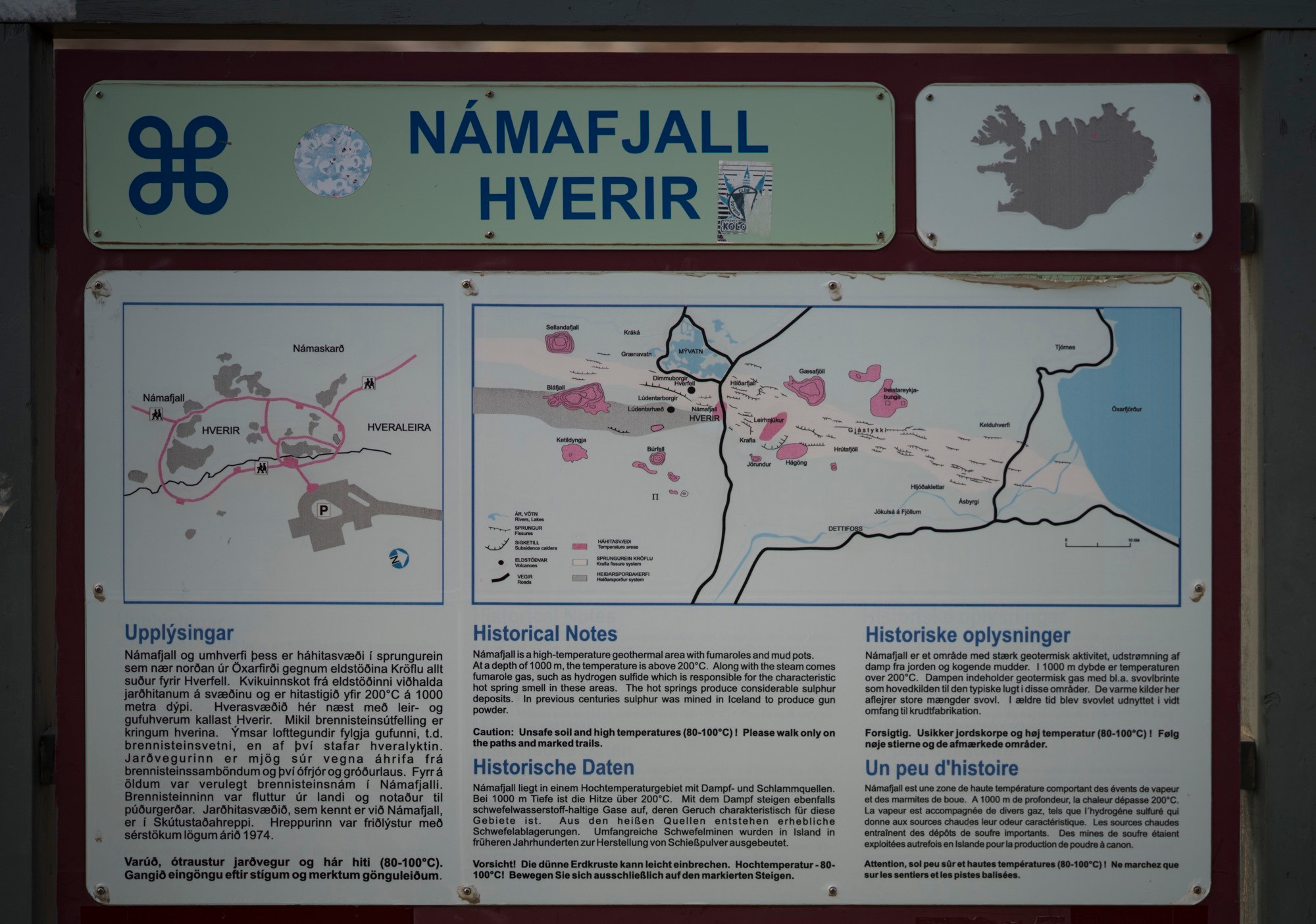 Исландия (август 2018). Фотограф Сергей Танков