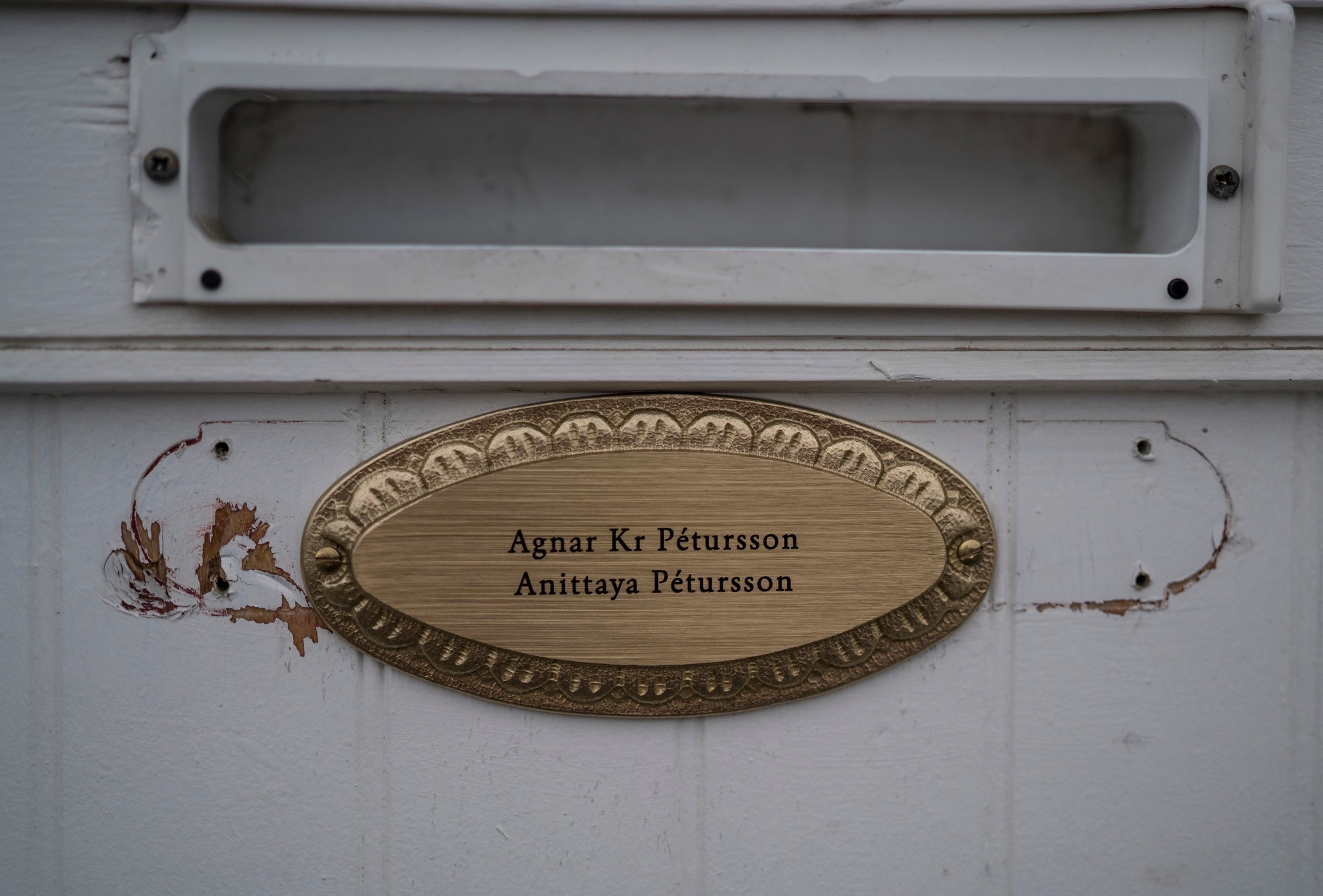 Исландия (август 2018). Фотограф Сергей Танков