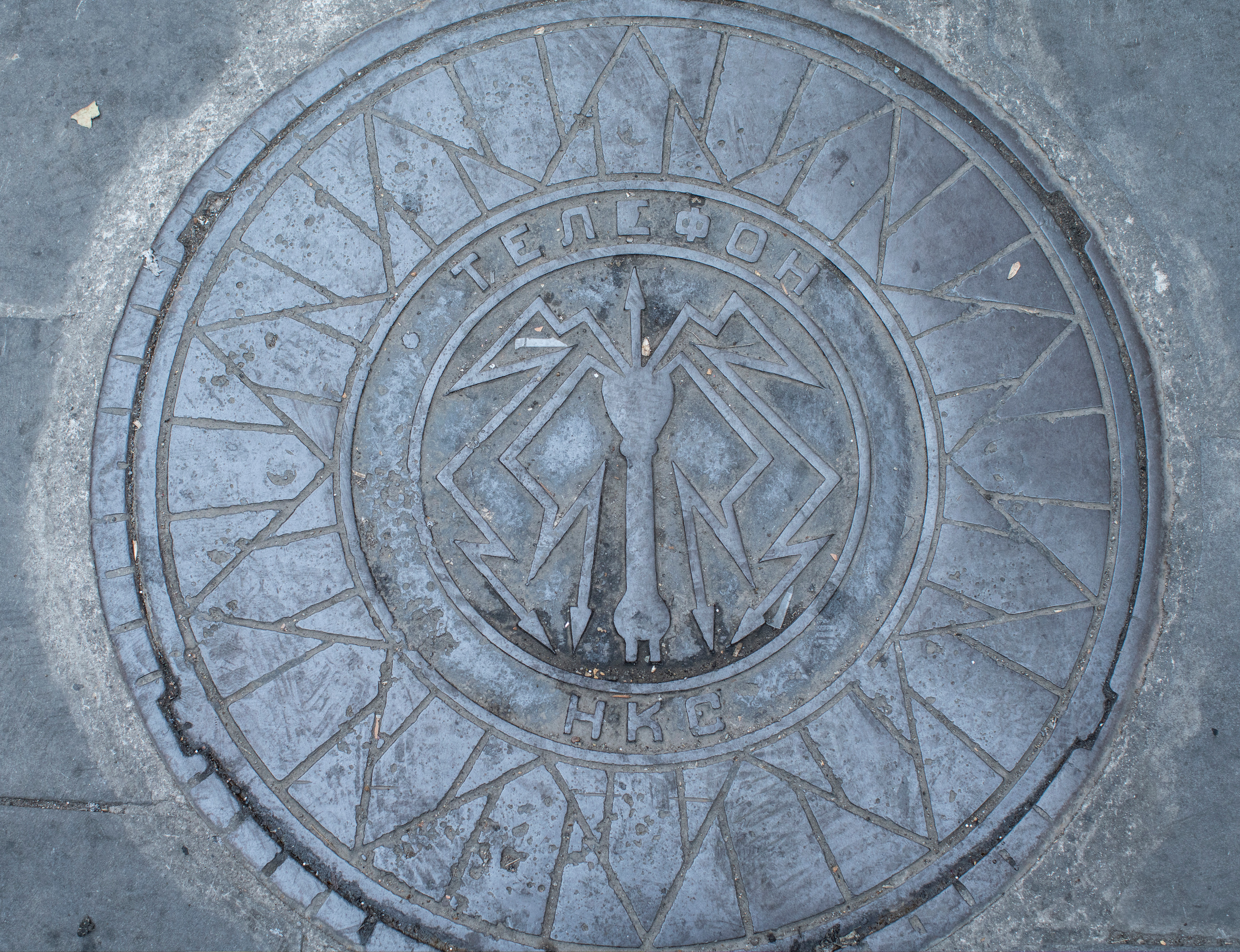 Грузия (декабрь 2017). Фотограф Сергей Танков