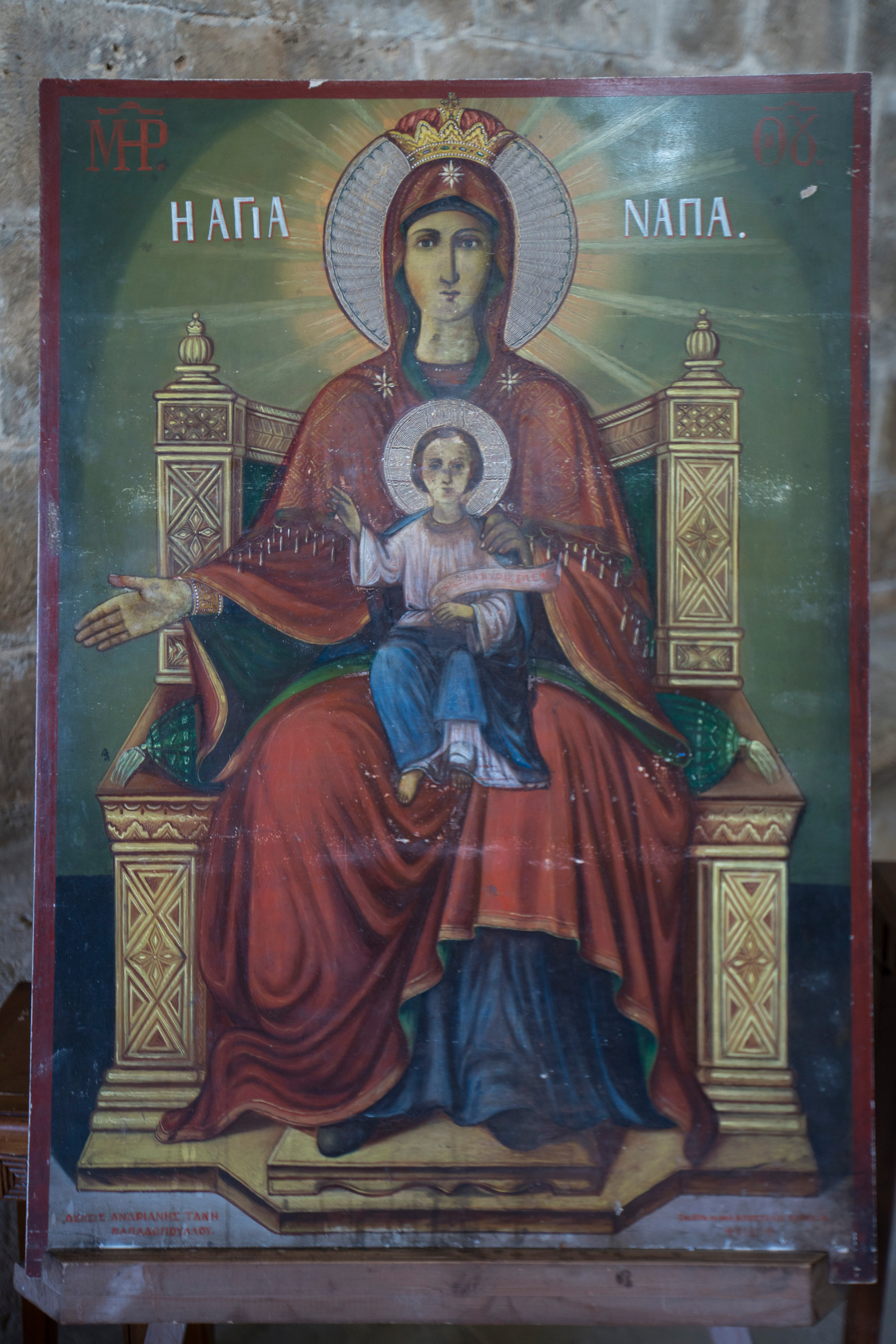 Кипр (январь 2018). Фотограф Сергей Танков