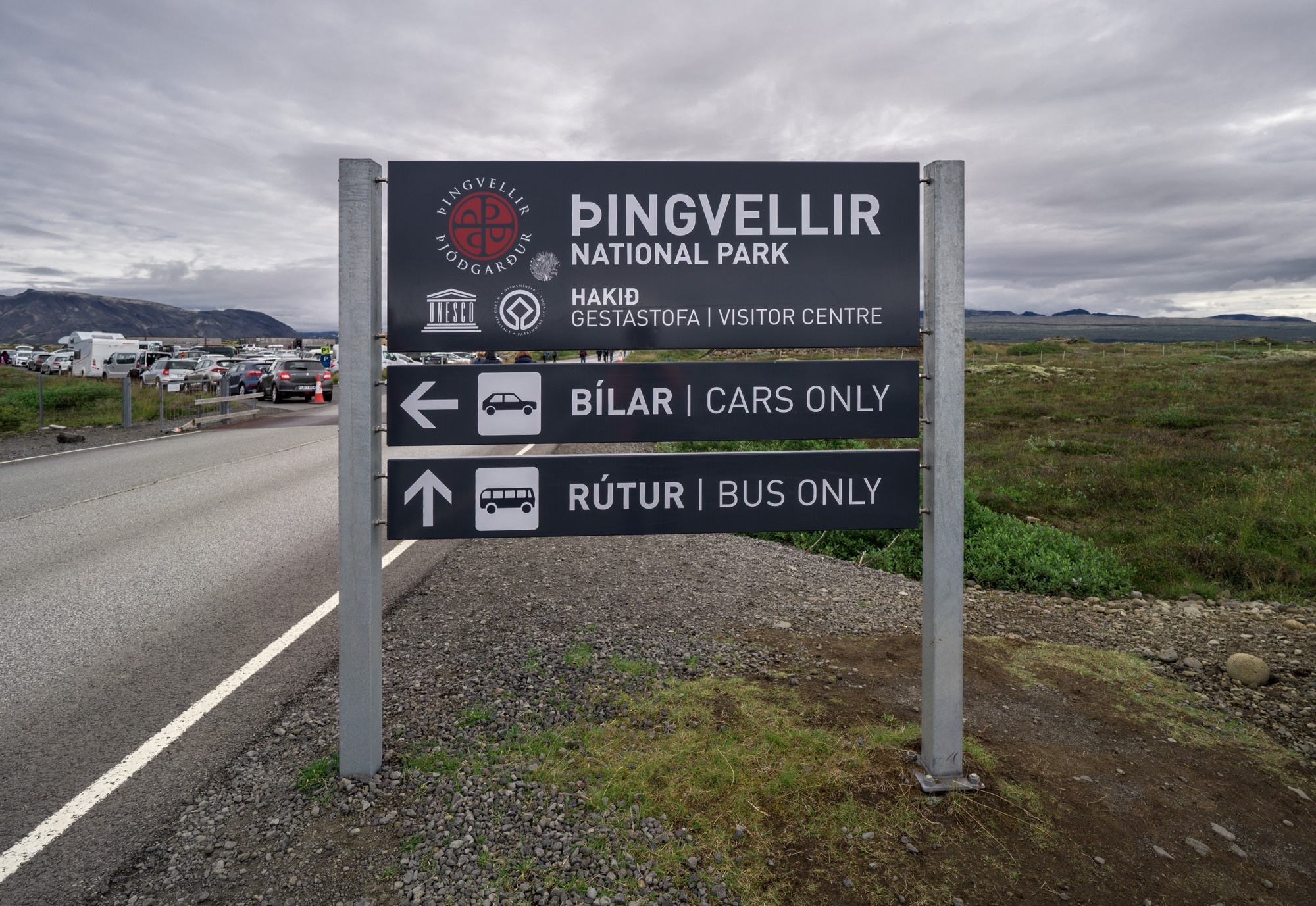 Исландия (август 2018). Фотограф Сергей Танков