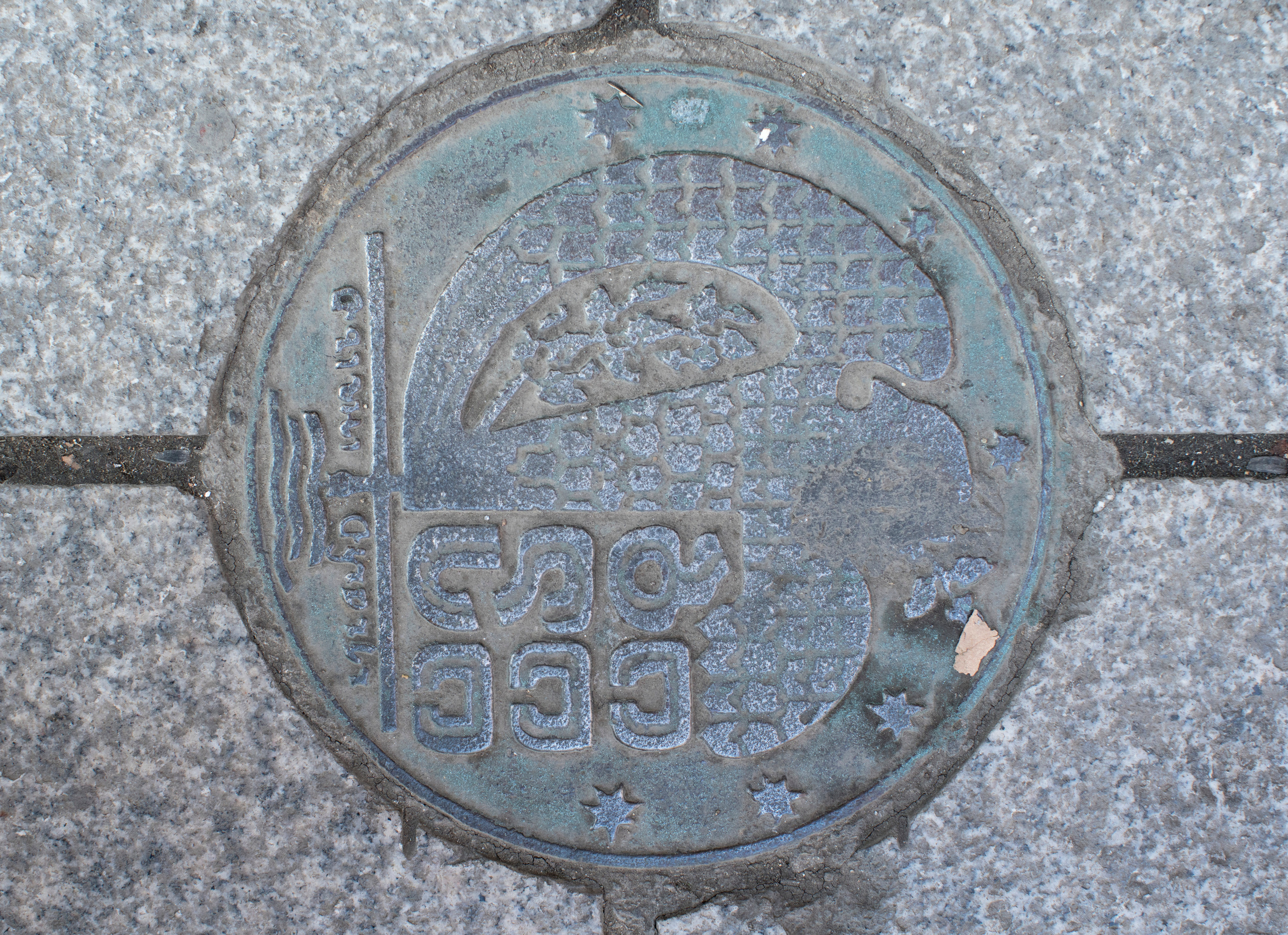 Грузия (декабрь 2017). Фотограф Сергей Танков