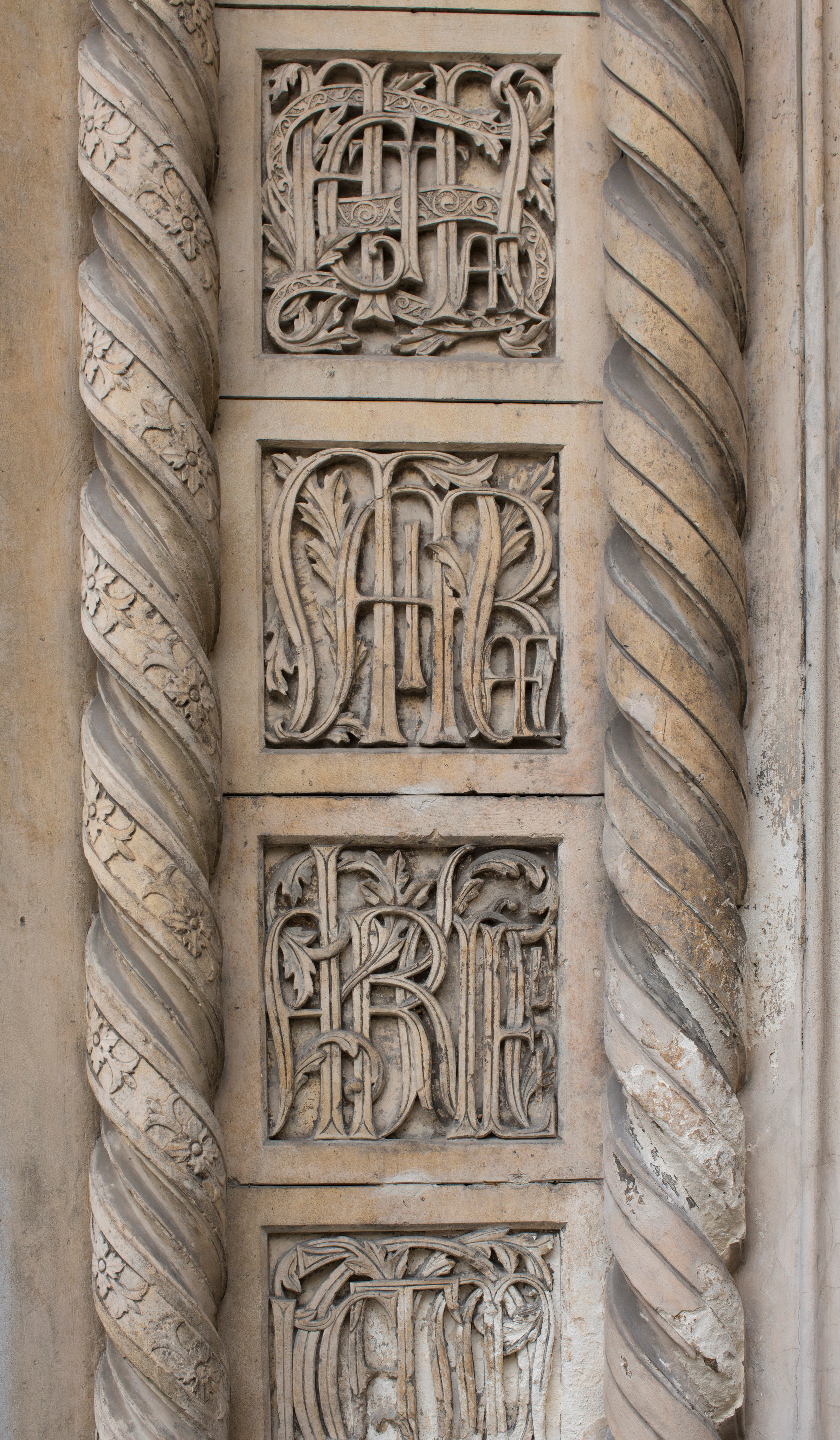 Милан (ноябрь 2014). Фотограф Сергей Танков