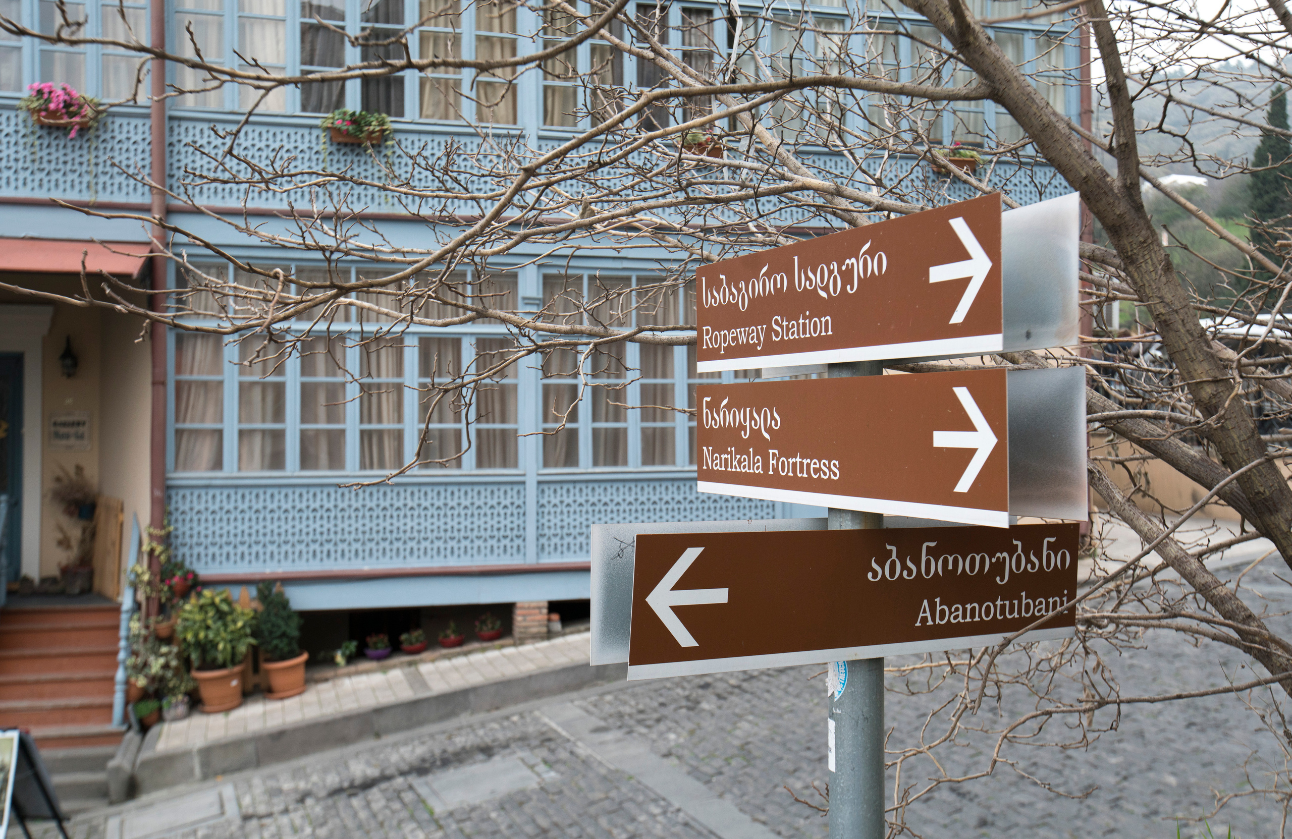 Грузия (декабрь 2017). Фотограф Сергей Танков