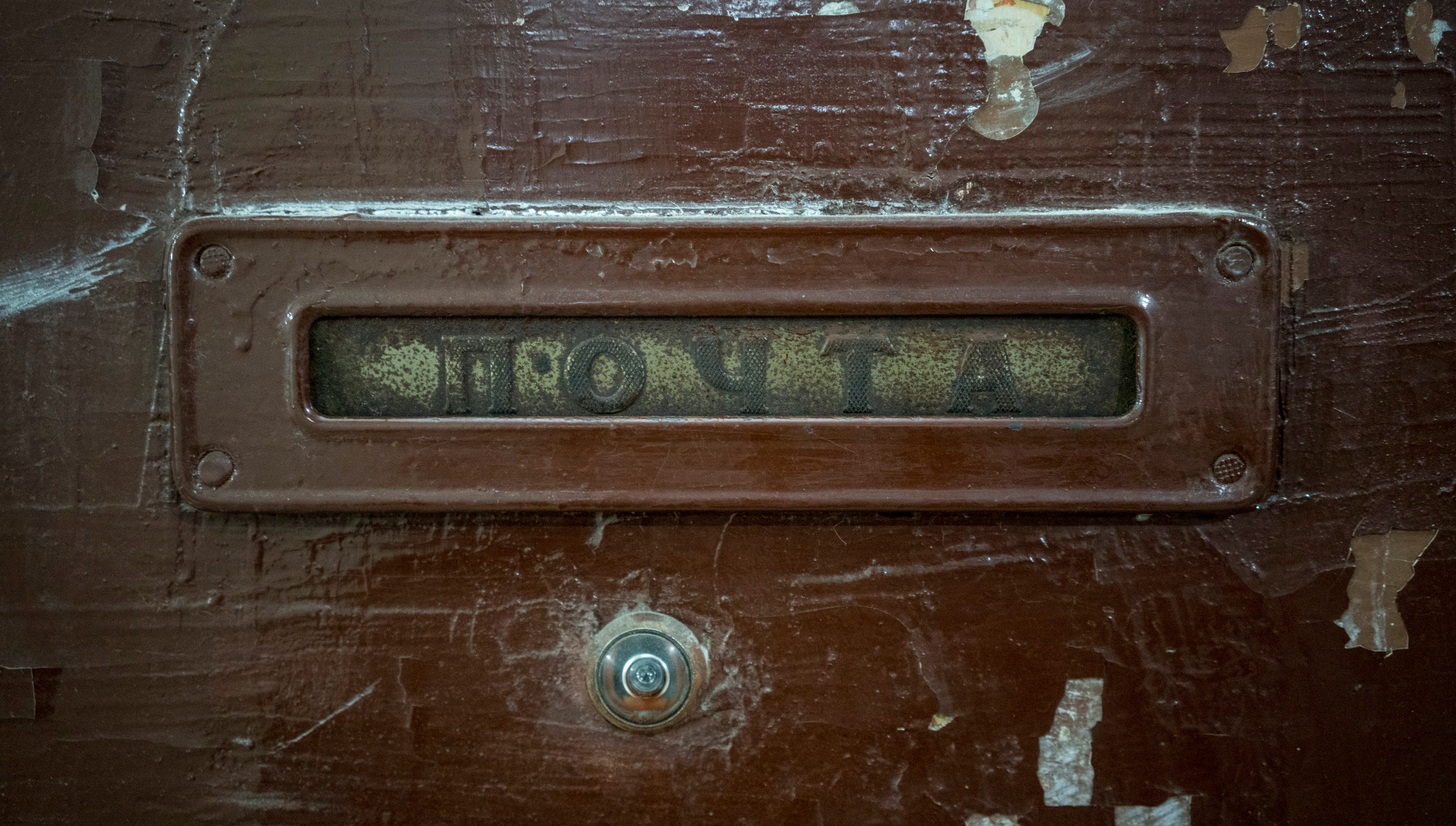 Питер. Парадные (октябрь 2017). Фотограф Сергей Танков