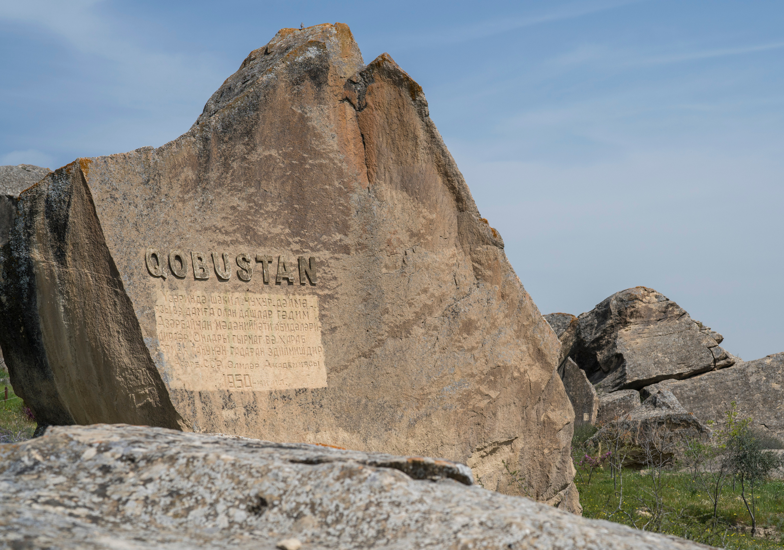 Азербайджан (апрель 2018). Фотограф Сергей Танков