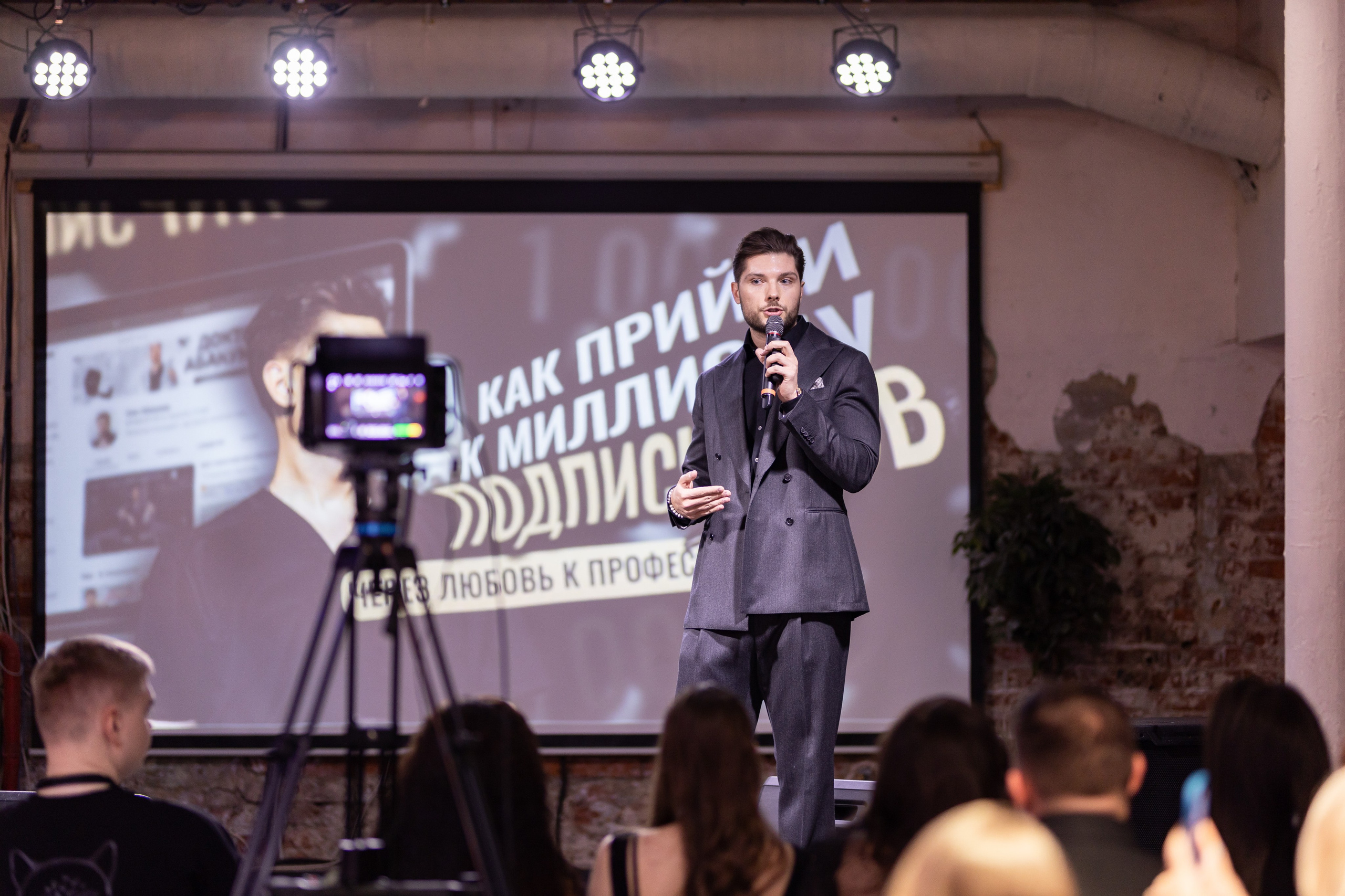 Репортаж. Фотограф в Москве Александр Косульников