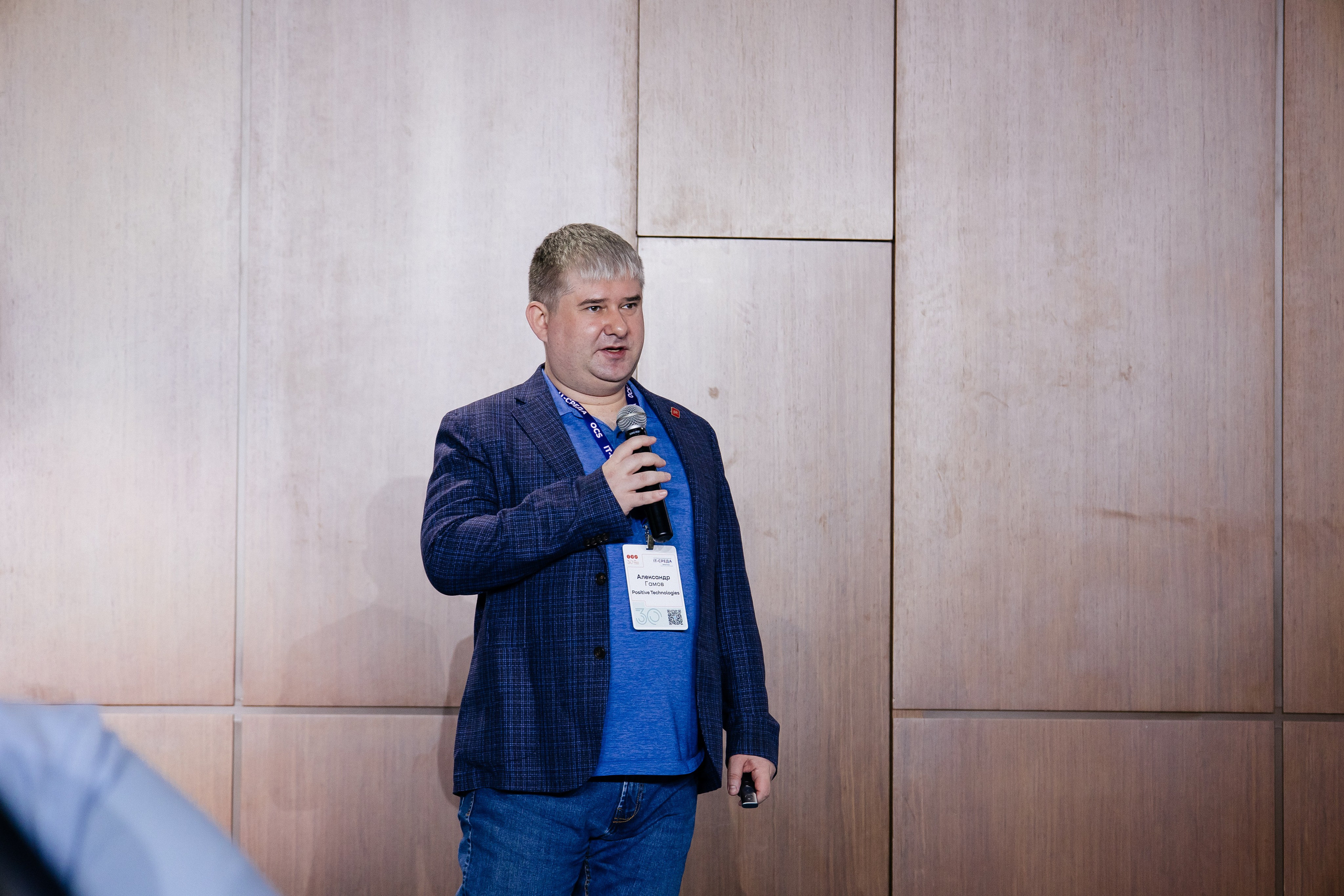 Репортаж конференции. Фотограф в Иркутске