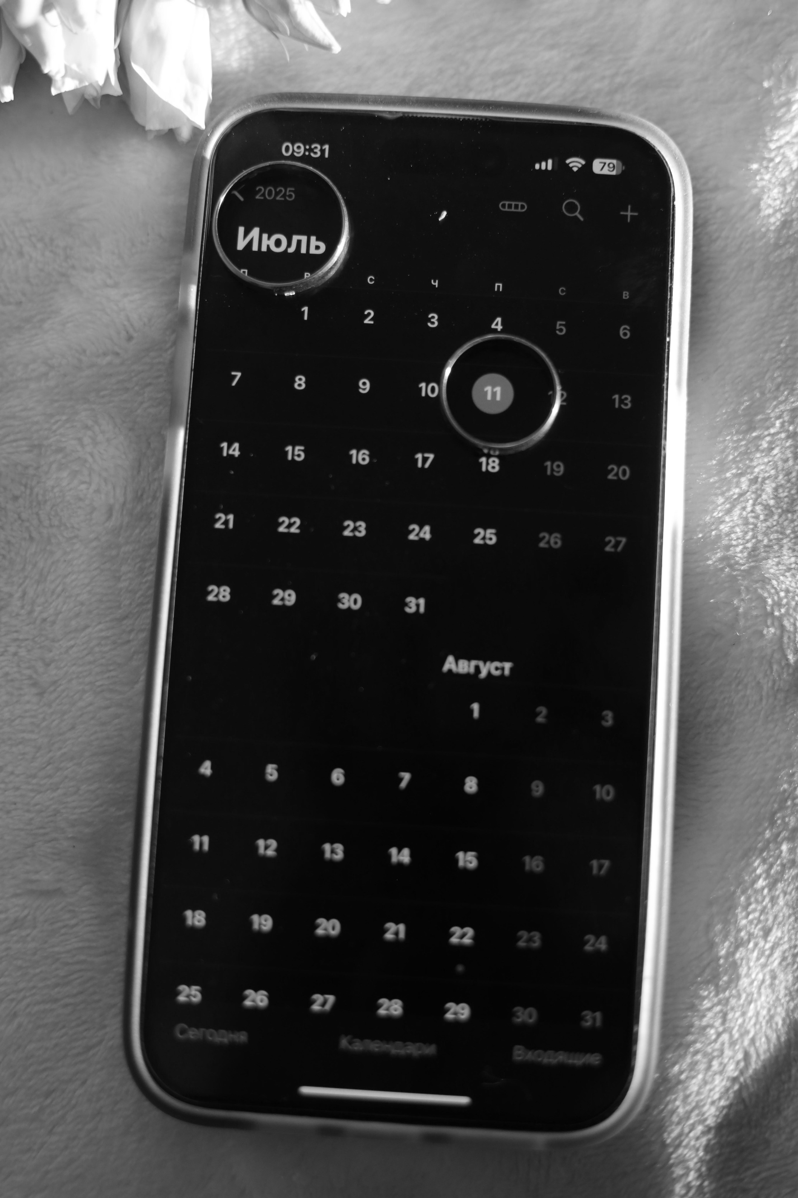 Егор&Ирина. Фотограф Надежда Гольцева