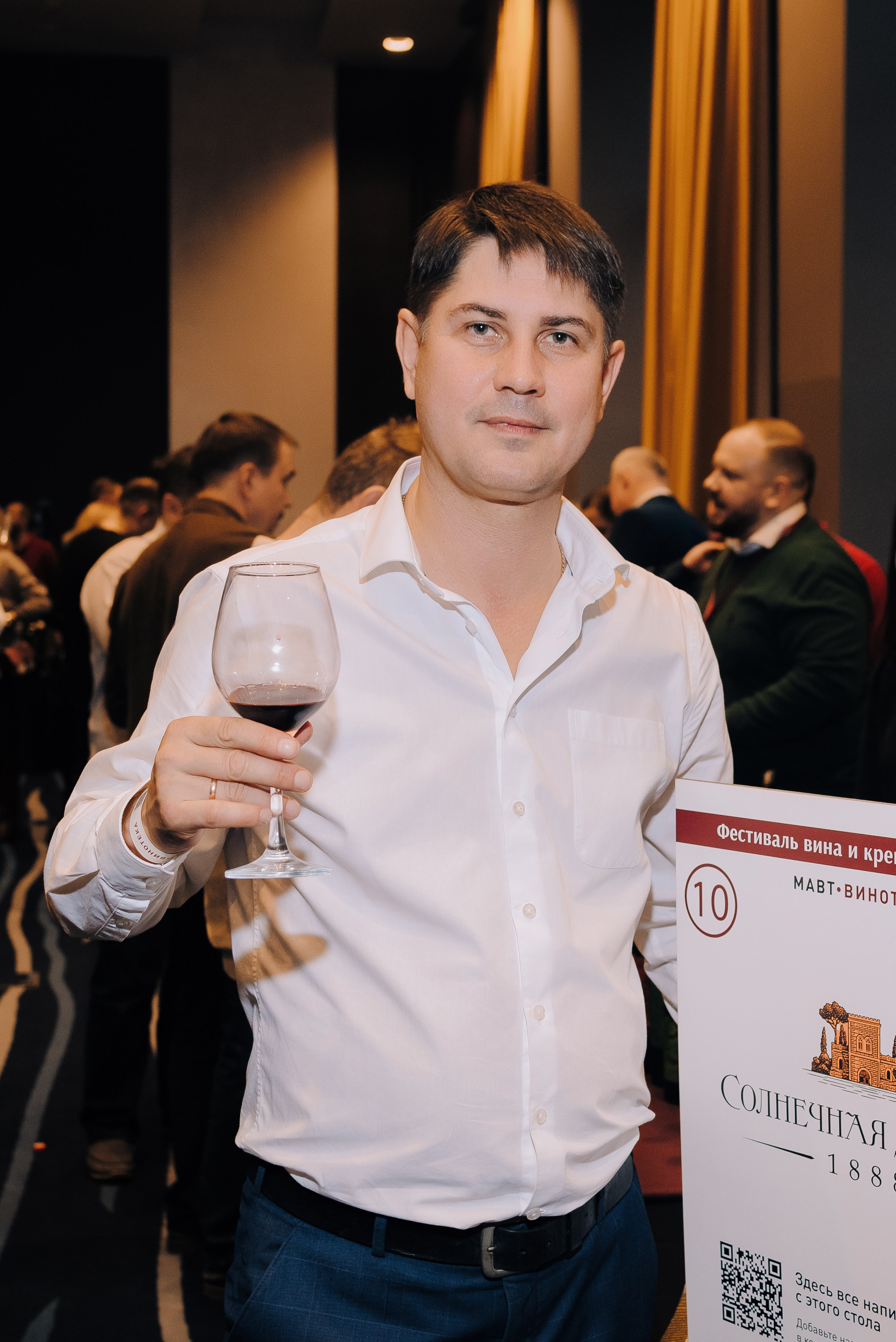 ФЕСТИВАЛЬ ВИНА И КРЕПКИХ НАПИТКОВ МАВТ-ВИНОТЕКА. Репортажный фотограф Зуев Роман г. Челябинск