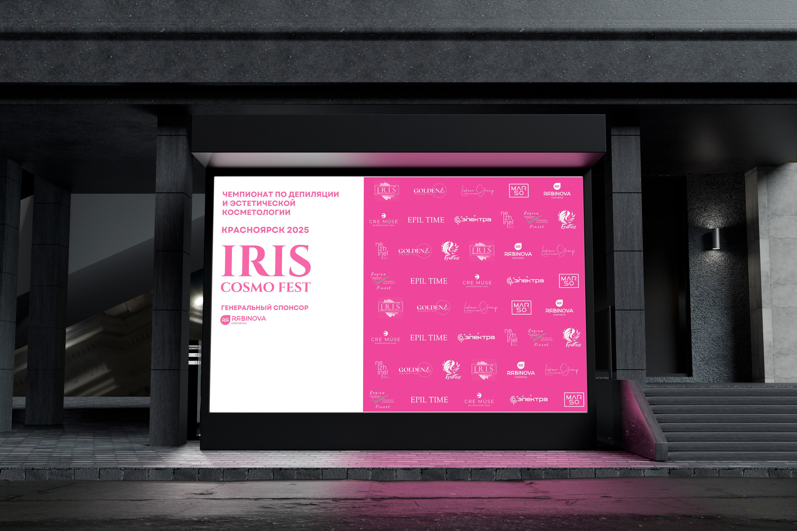 Пресс волл для фотозоны