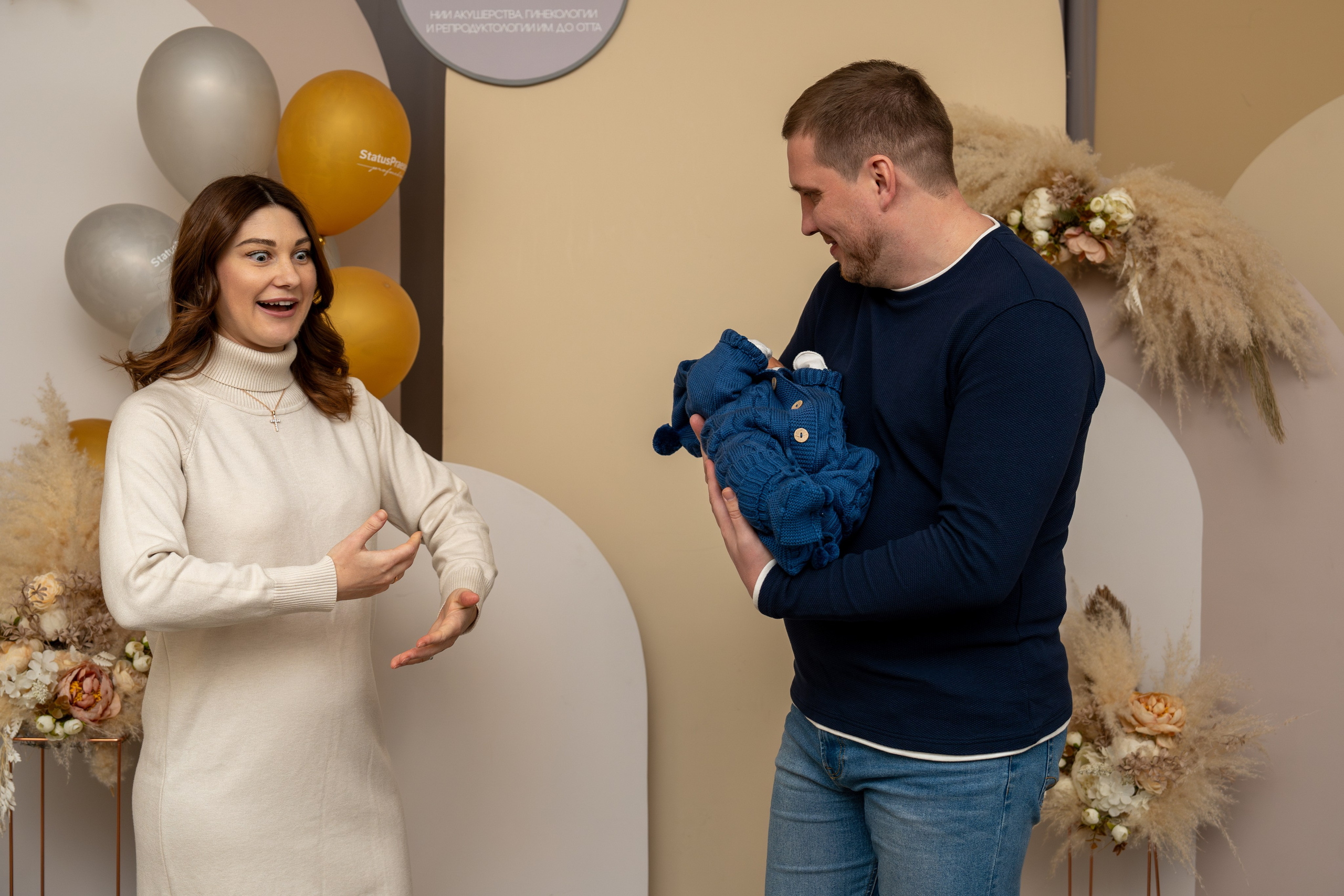 ОТТА. Главная