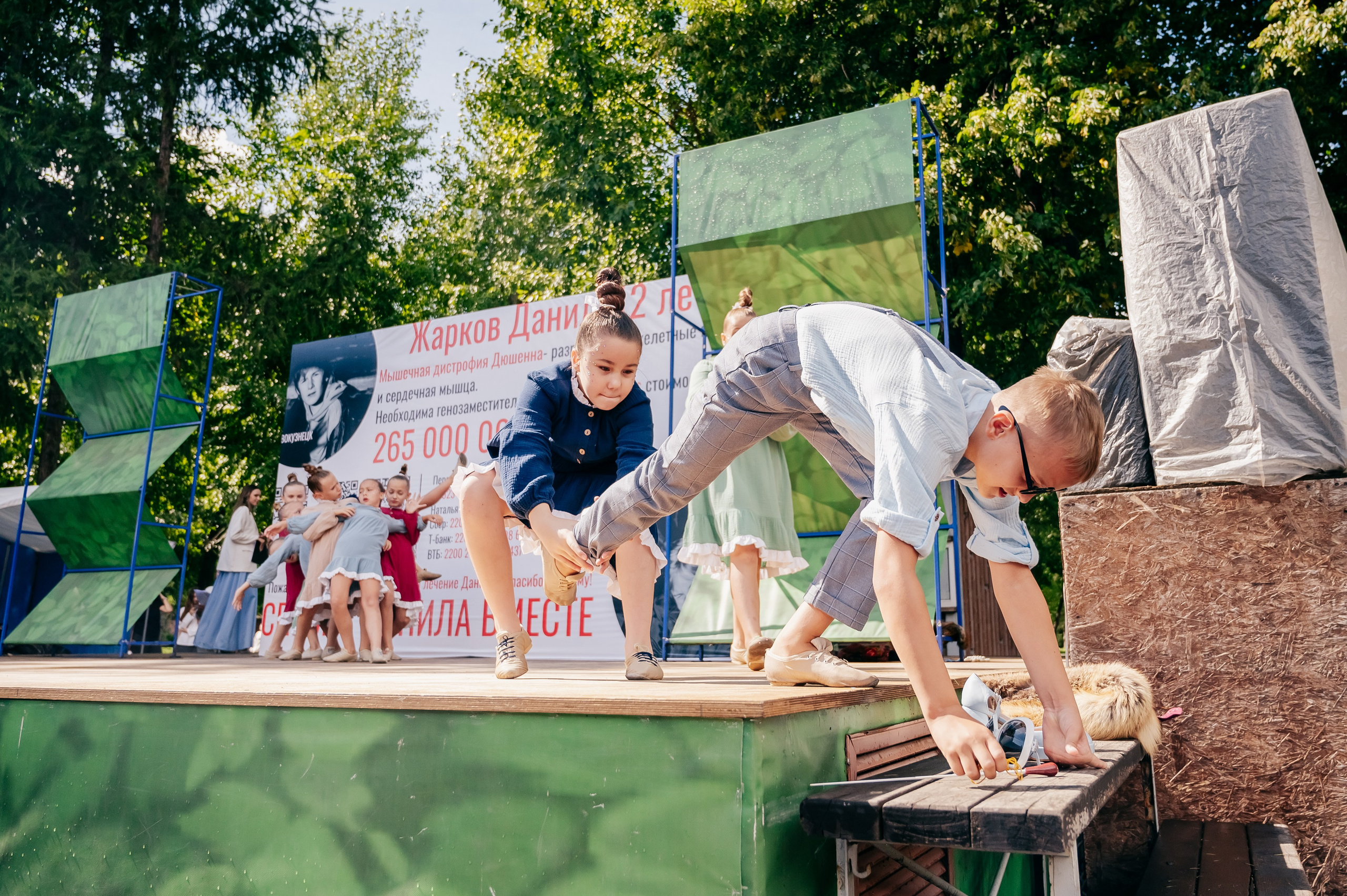 Благотв мероприятие в поддержку Данила 16.08.25. Детский фотограф, семейный фотограф и репортажи в Кемерово