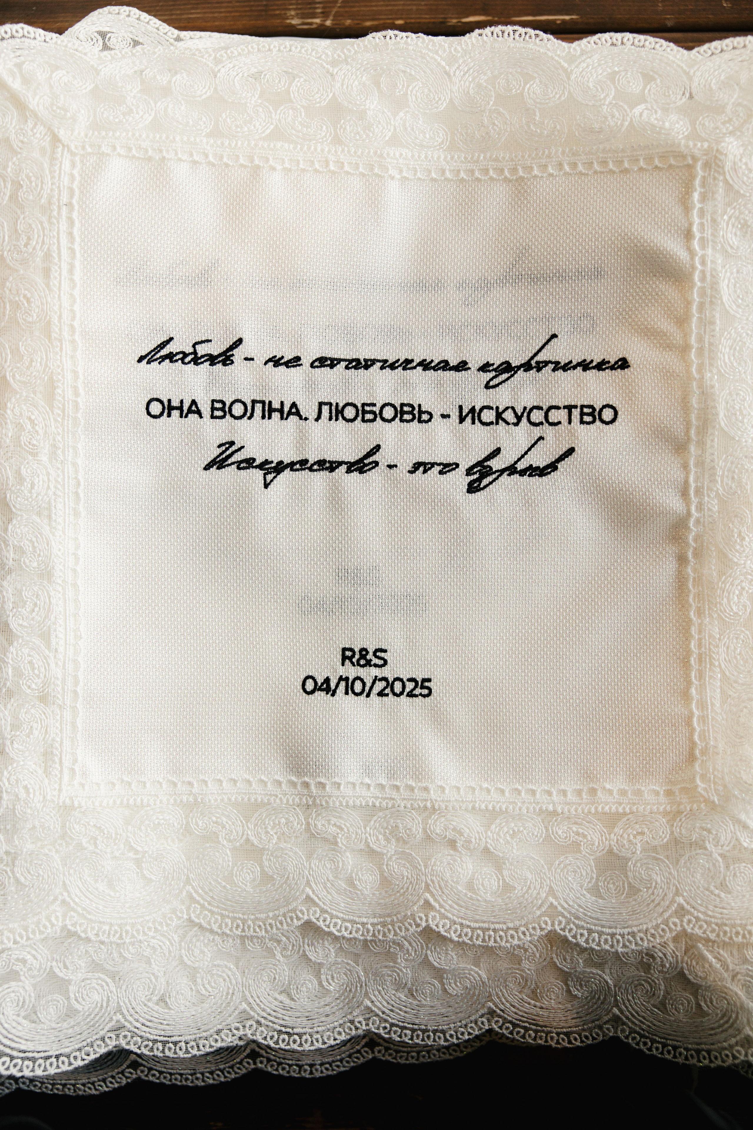 @chili_weddings. Свадебный и репортажный фотограф в Москве Владимир Сергеев | Naysaikolo