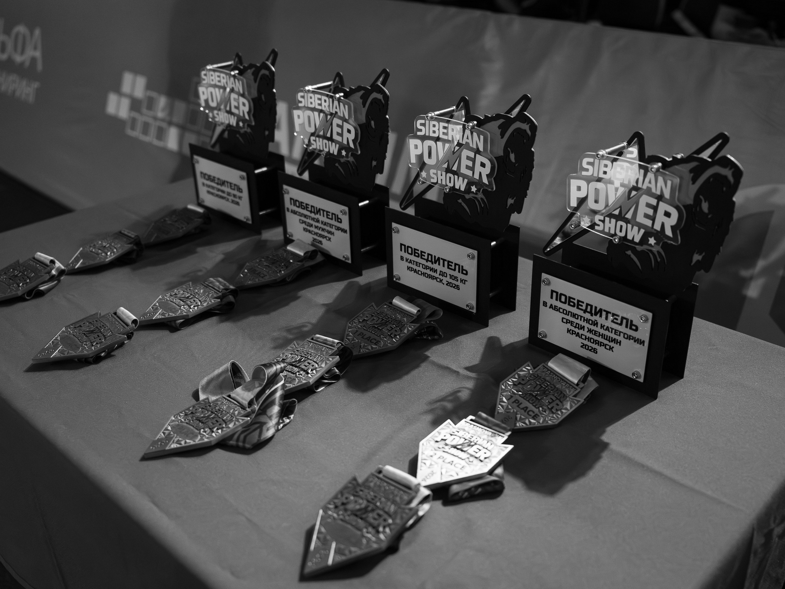 Siberian power show. Репортажный фотограф Даниил Коган