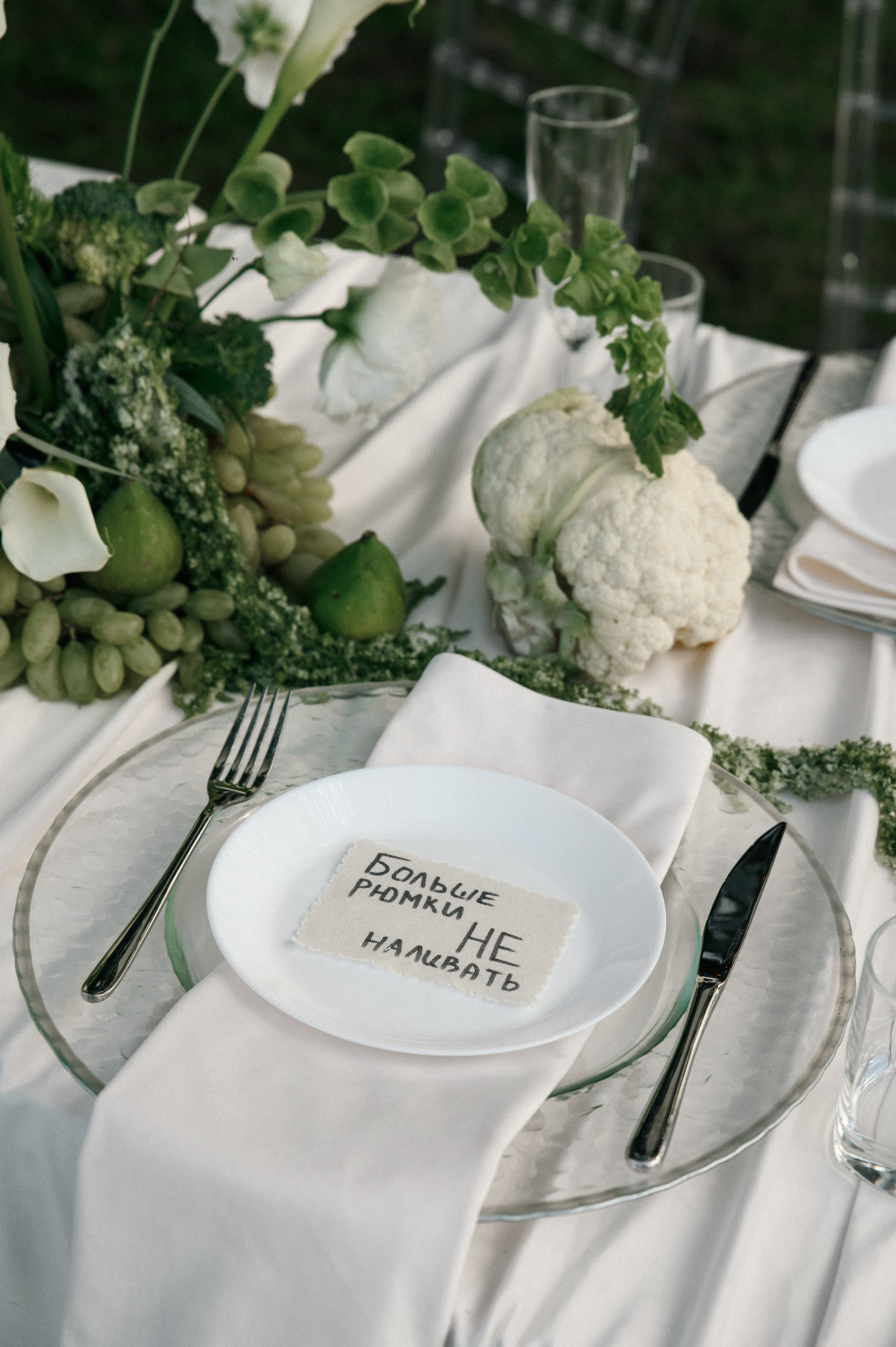 Максим и Лена. Свадебный фотограф Евгения Наумовец