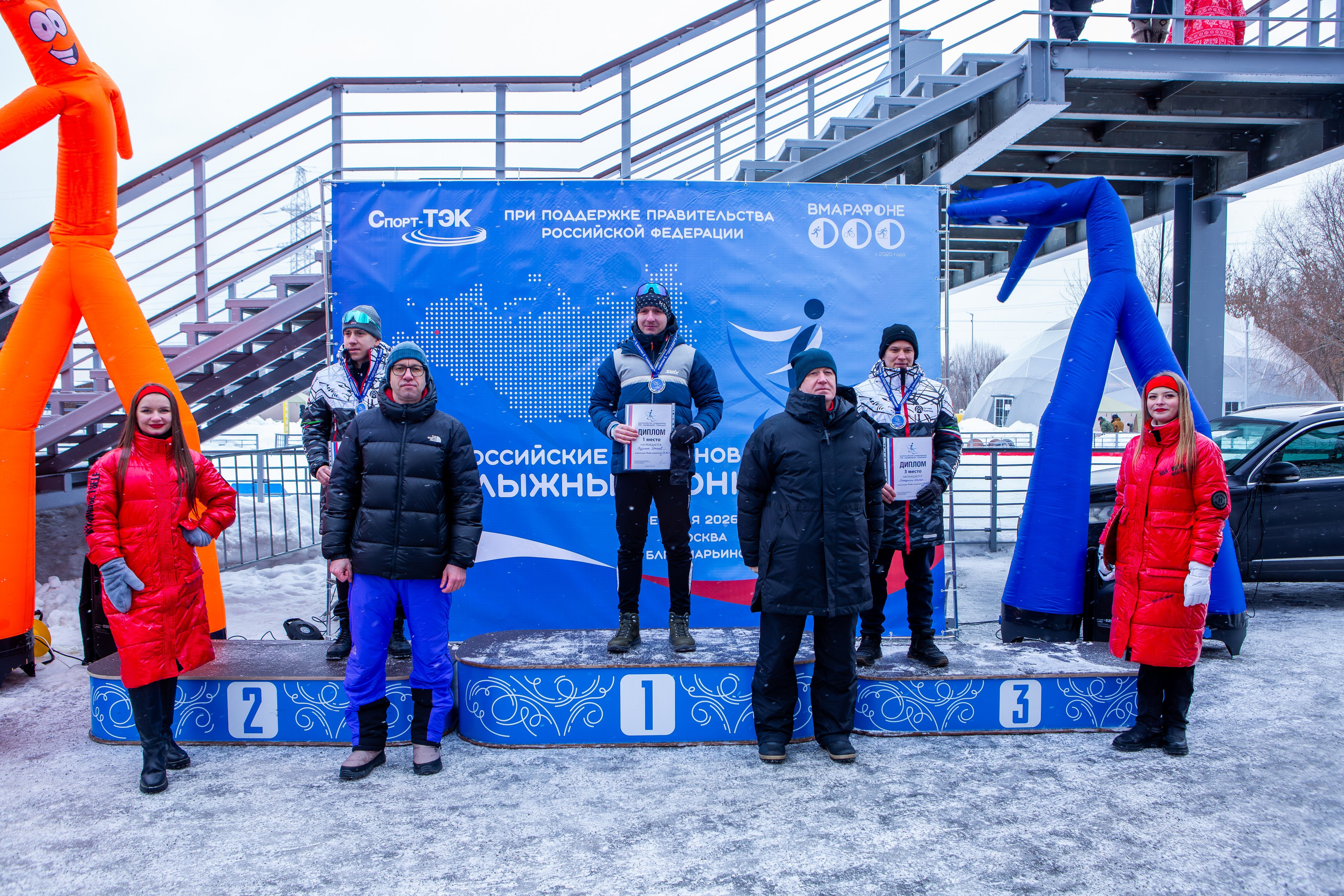 Всероссийские соревнования по лыжным гонкам. Репортажный, семейный, свадебный, портретный фотограф