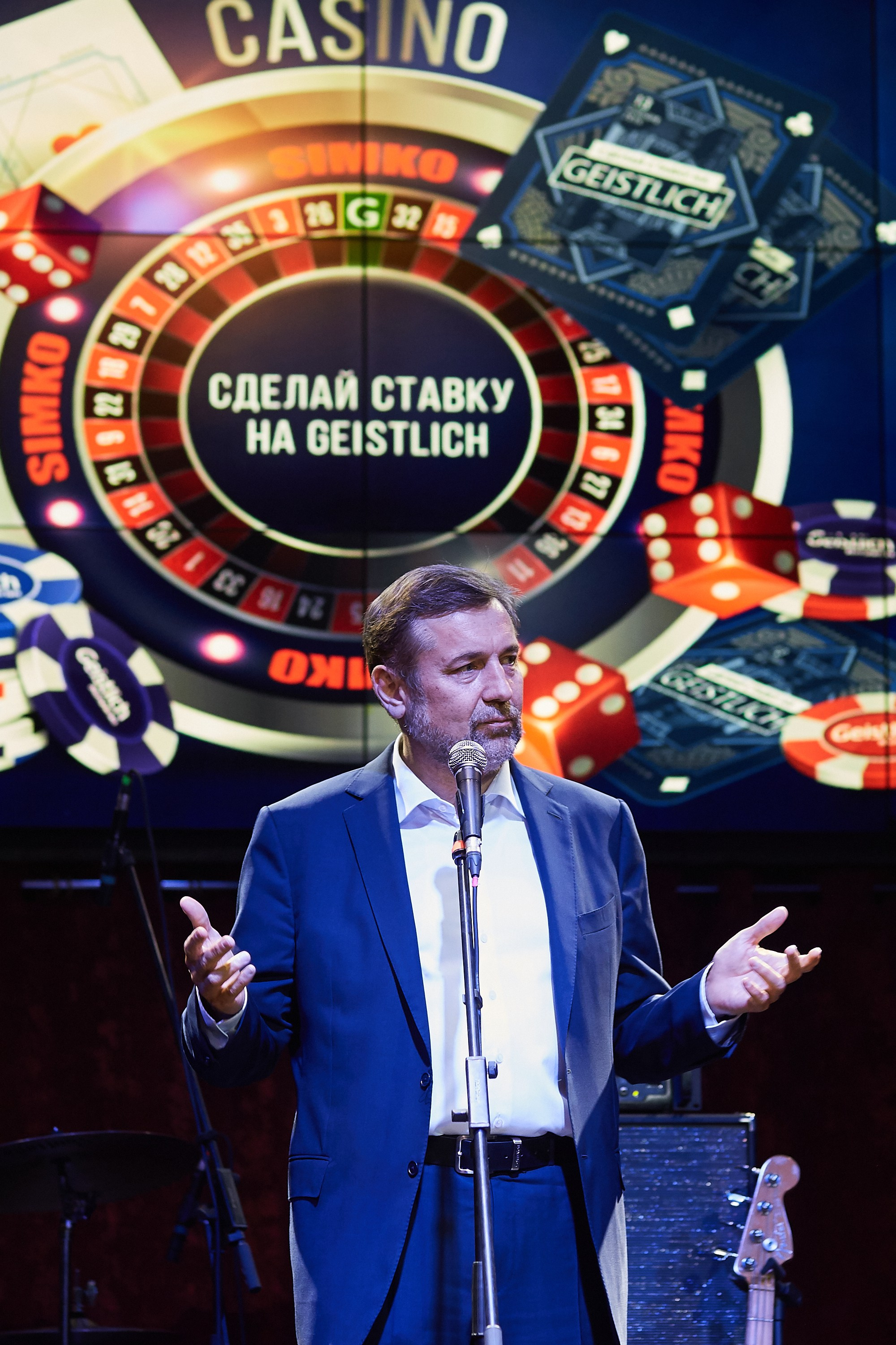 GEISTLICH PHARMA. Event фотограф Александр Осин. г. Москва