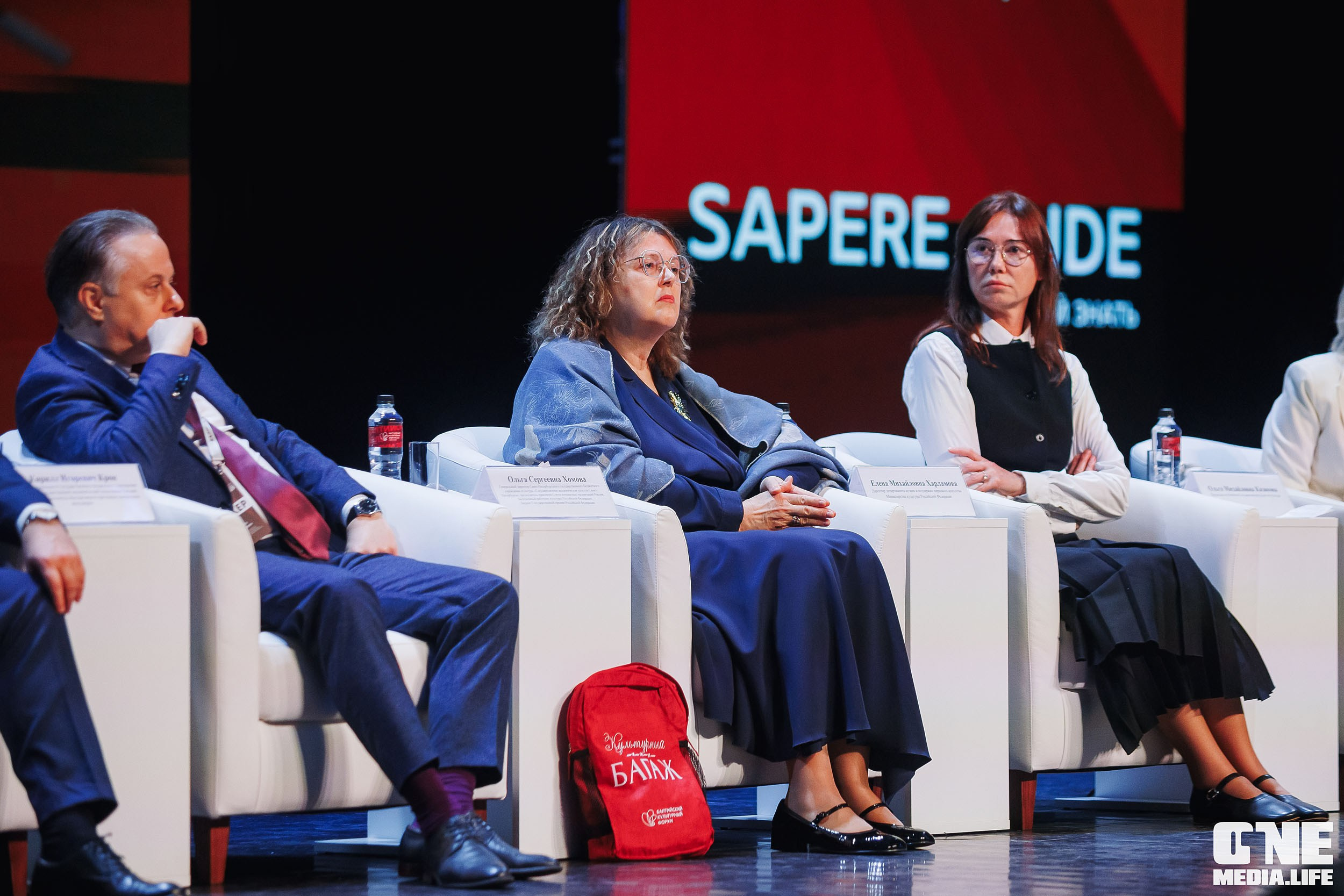 Балтийский Культурный Форум. День 1. One Media Life: фоторепортажи, фотоотчеты с мероприятий и заведений