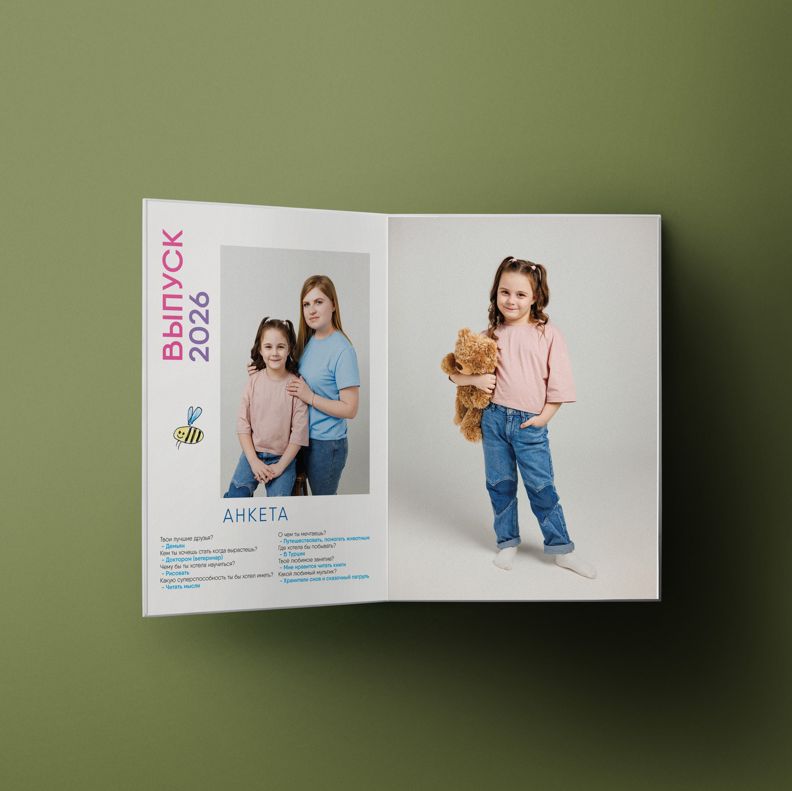 Радуга. Выпускные альбомы клевербук Воронеж