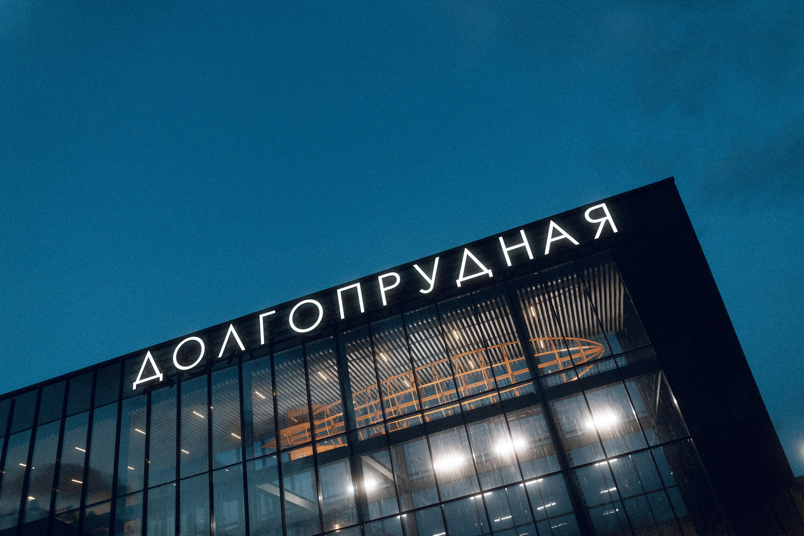 Крис. Фотограф Александр Тулупов