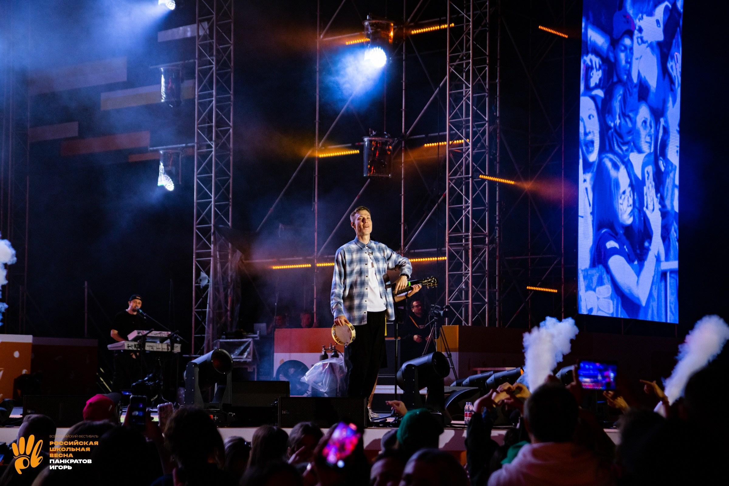 Концерт группы Dabro | 03.06.23. Игорь Панкратов | Фотограф Ставрополь