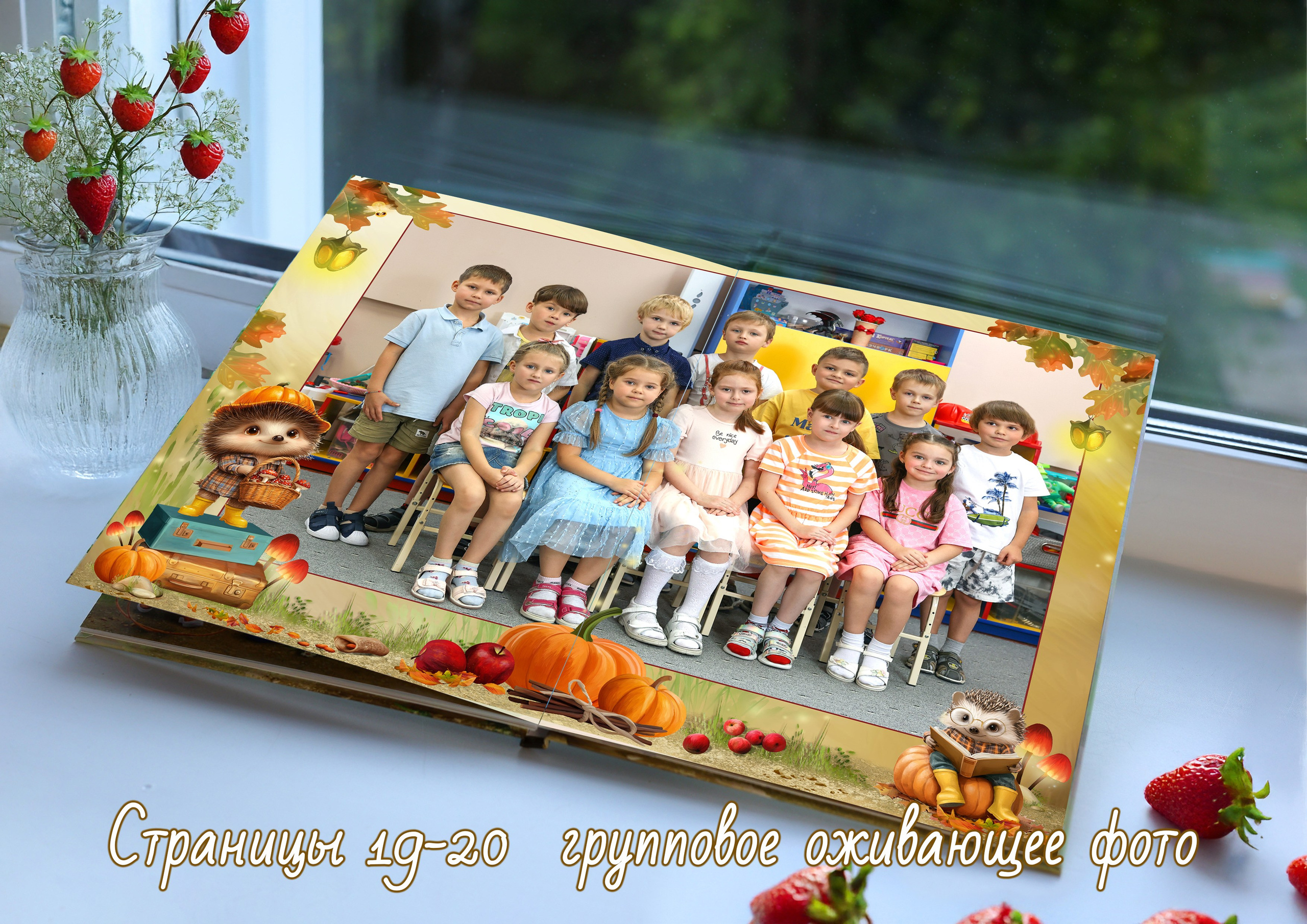 Альбом «Стандарт». Фотограф в детский сад Елена Колчева Новокузнецк