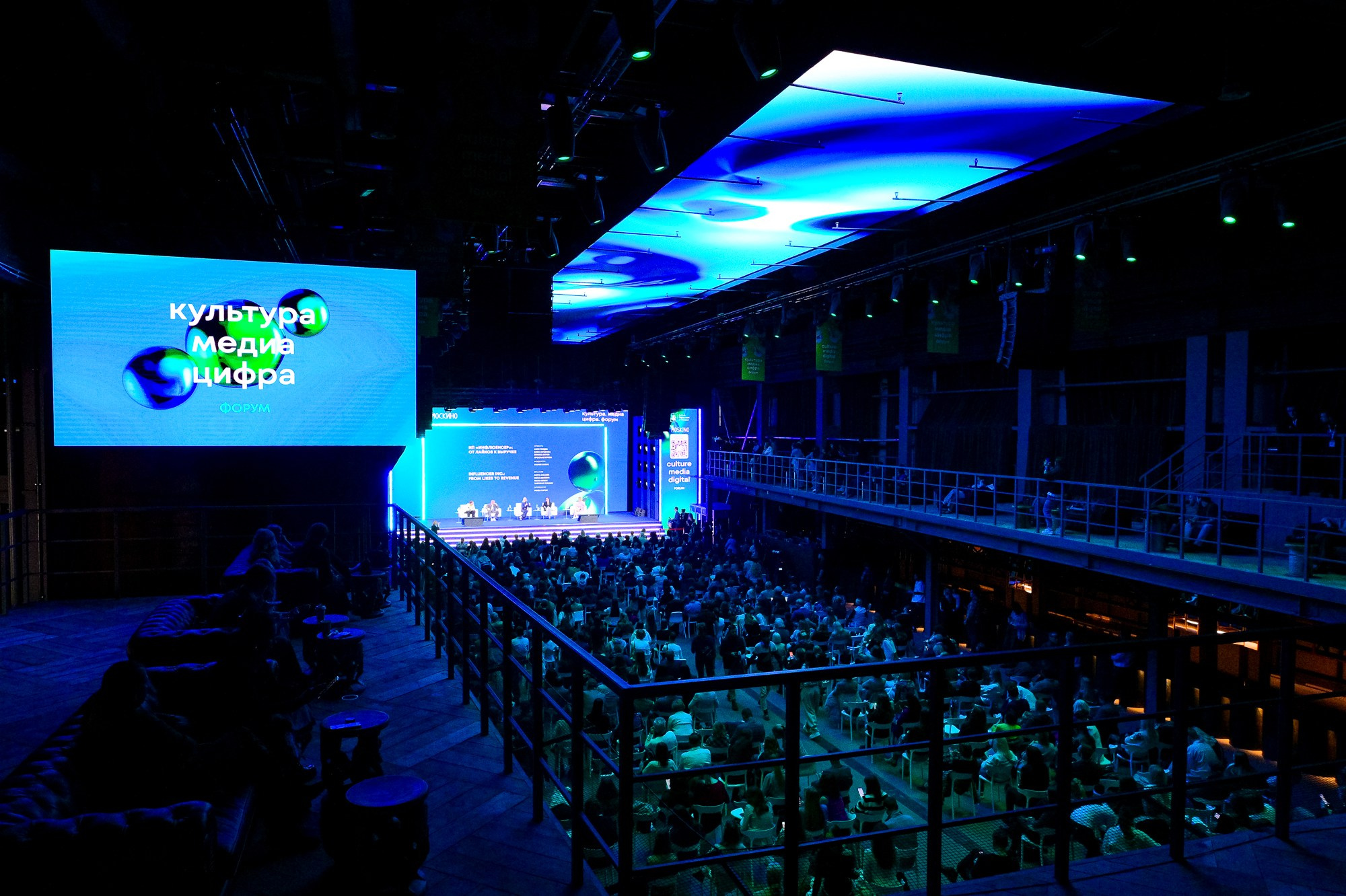 Культура.Медиа.Цифра. Елена Дружинина. Спортивный и репортажный фотограф