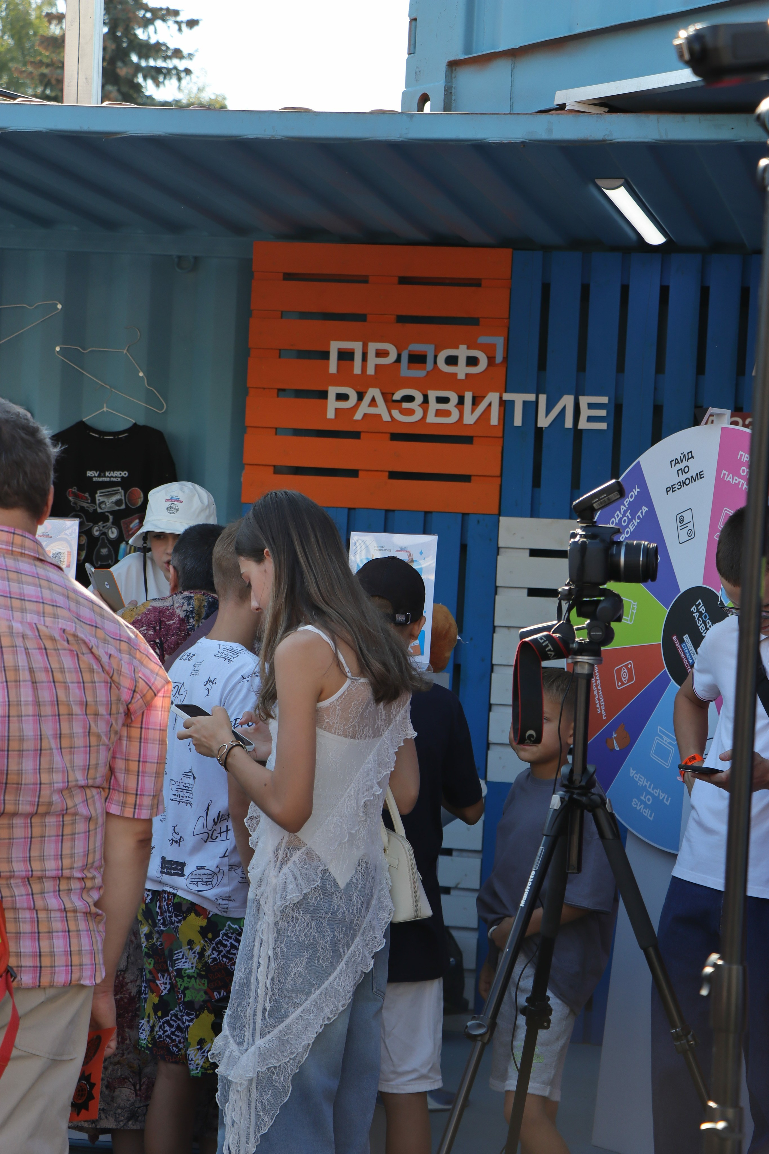 Фестиваль КАРДО