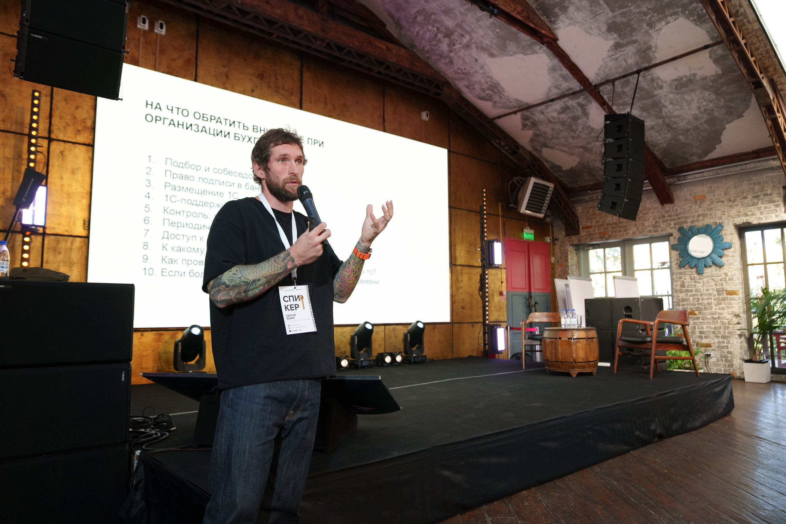 Синергиум. Фотограф Москва